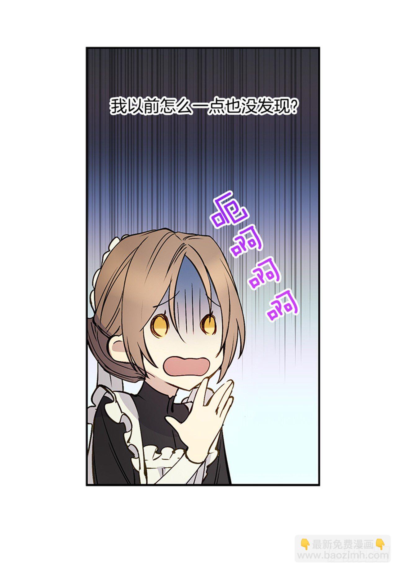 2.第一次被认可(1/2)-第3话