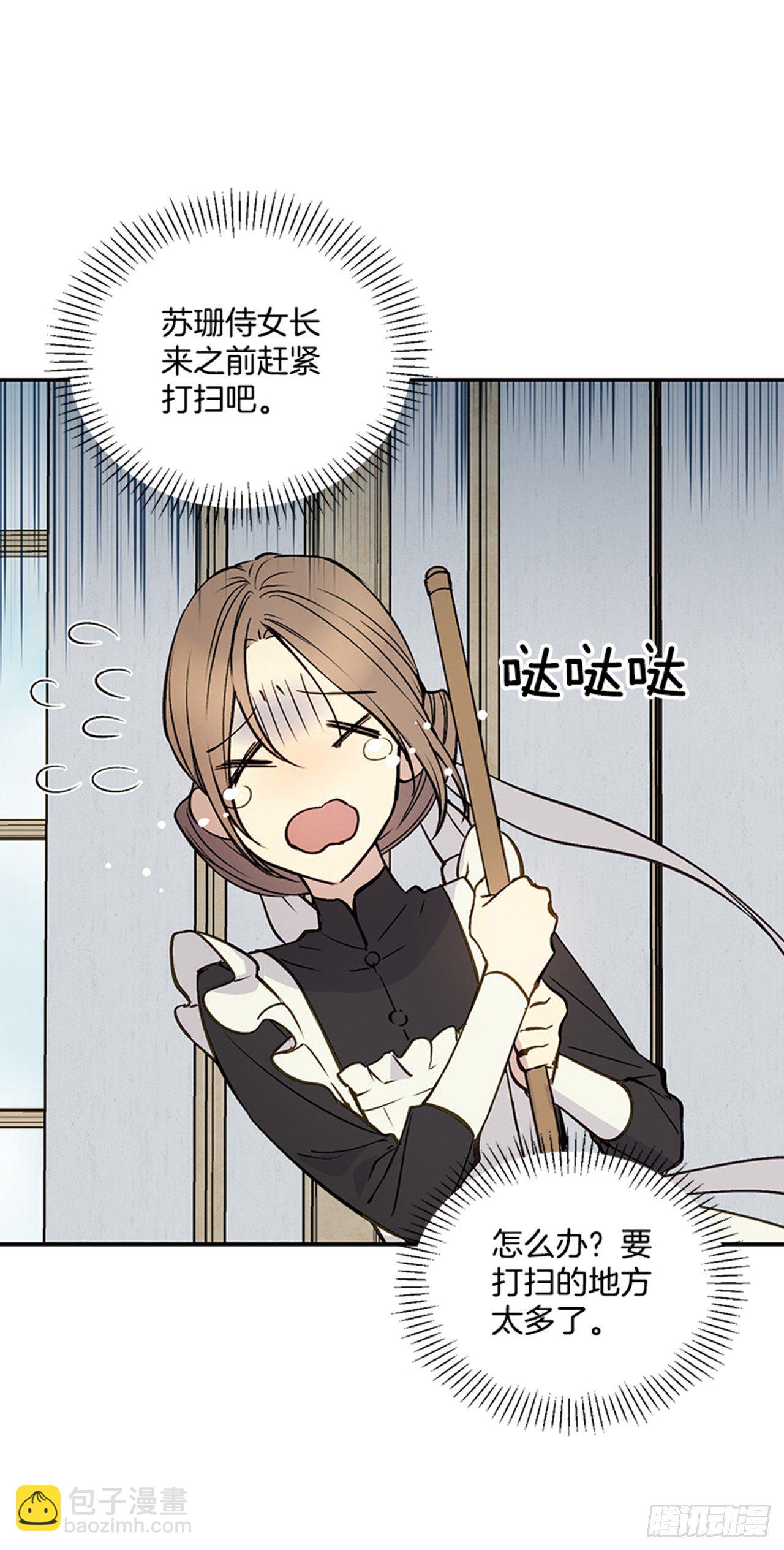 2.第一次被认可(1/2)-第3话