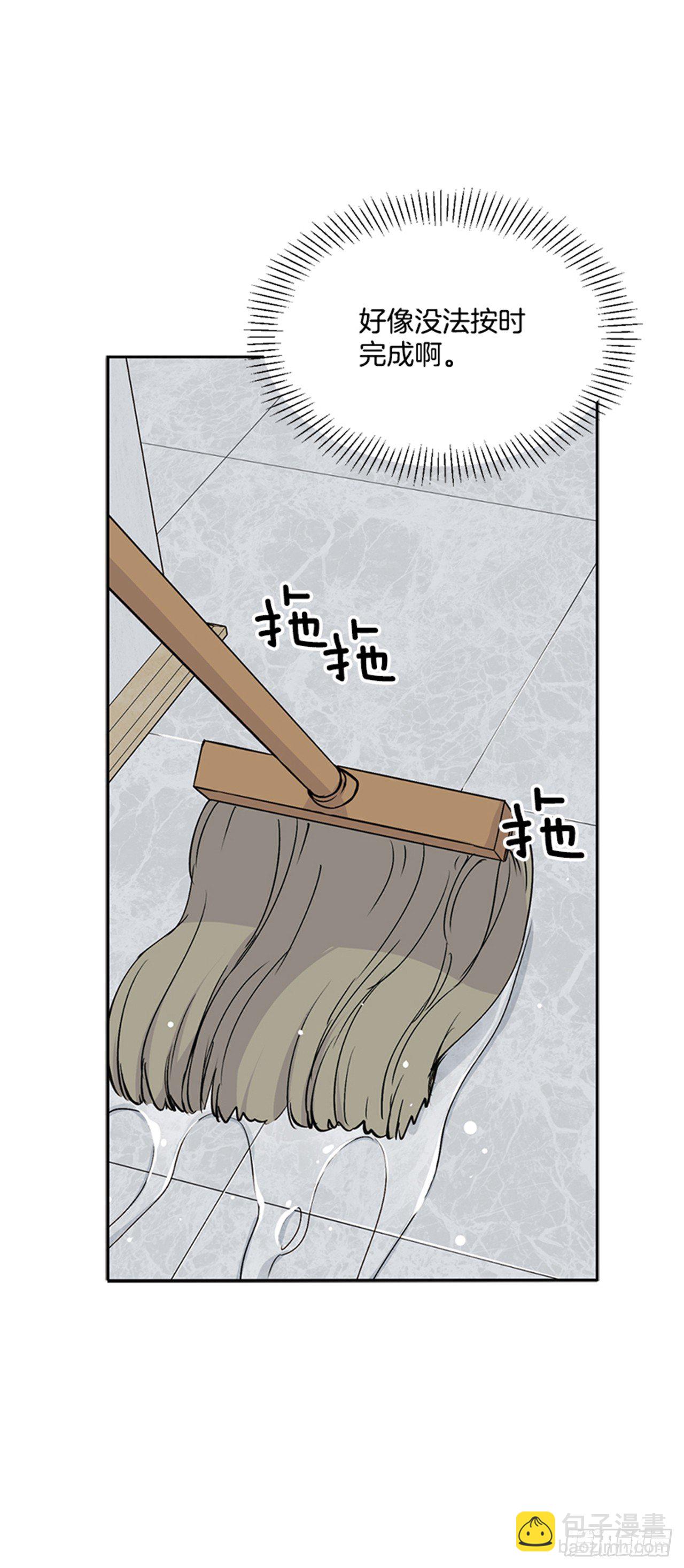 2.第一次被认可(1/2)-第3话