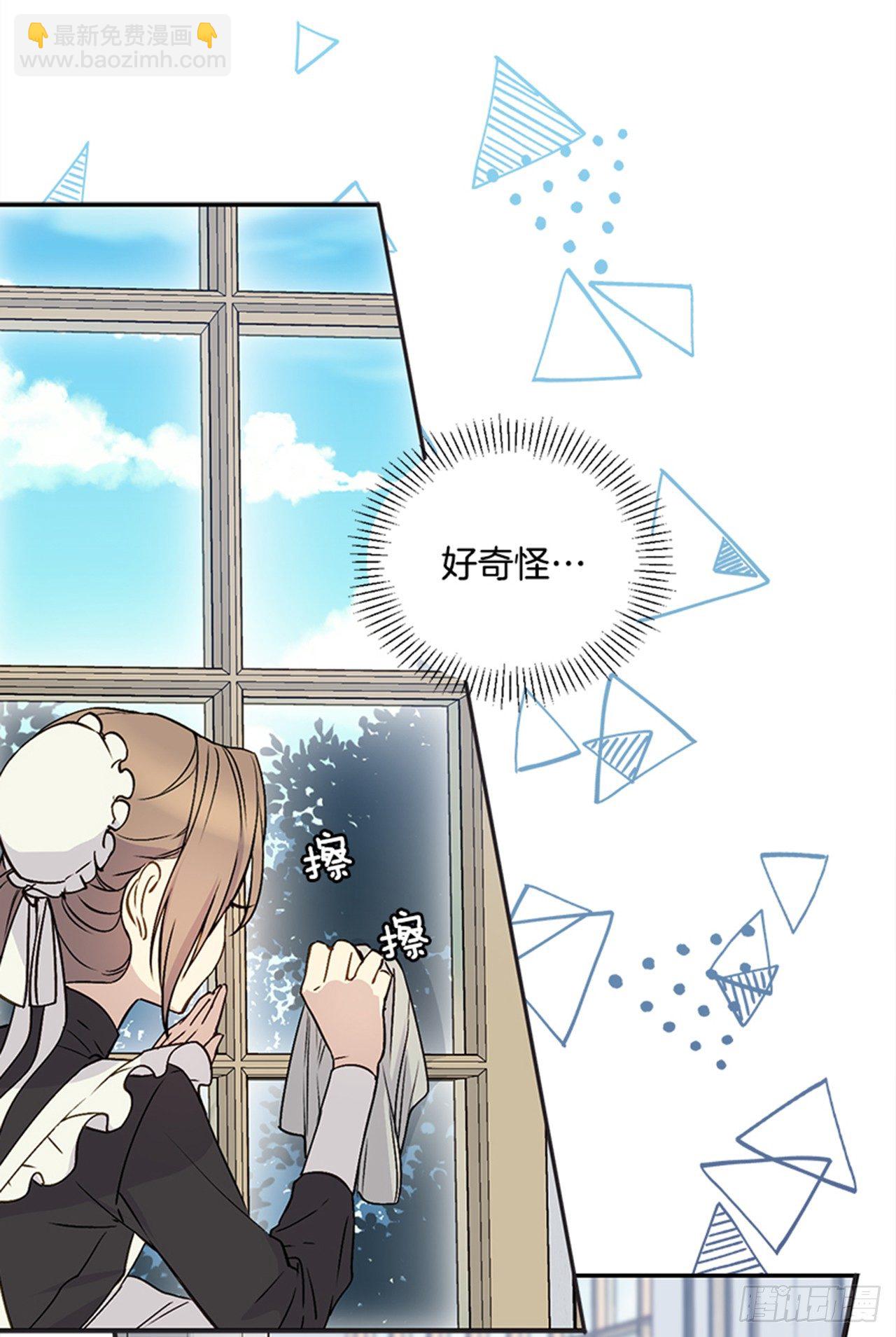 2.第一次被认可(1/2)-第3话