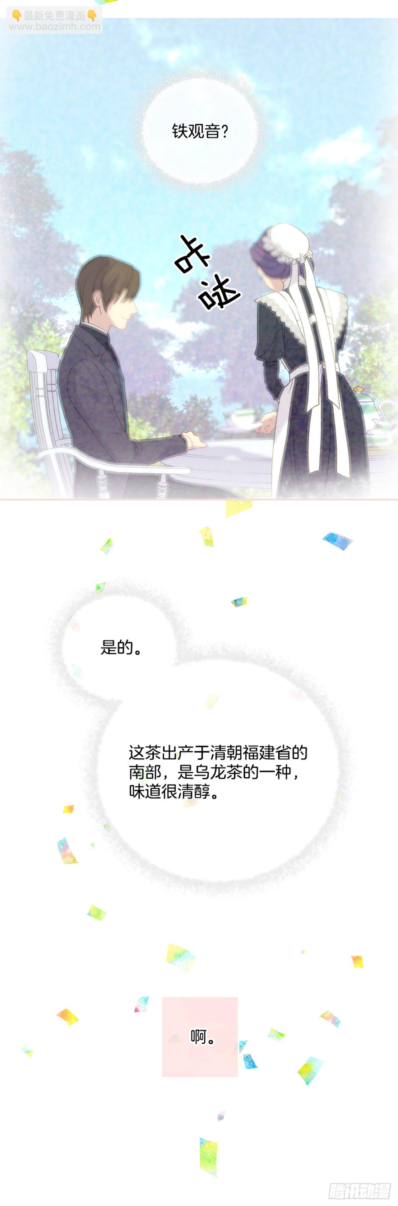 2.第一次被认可(1/2)-第3话