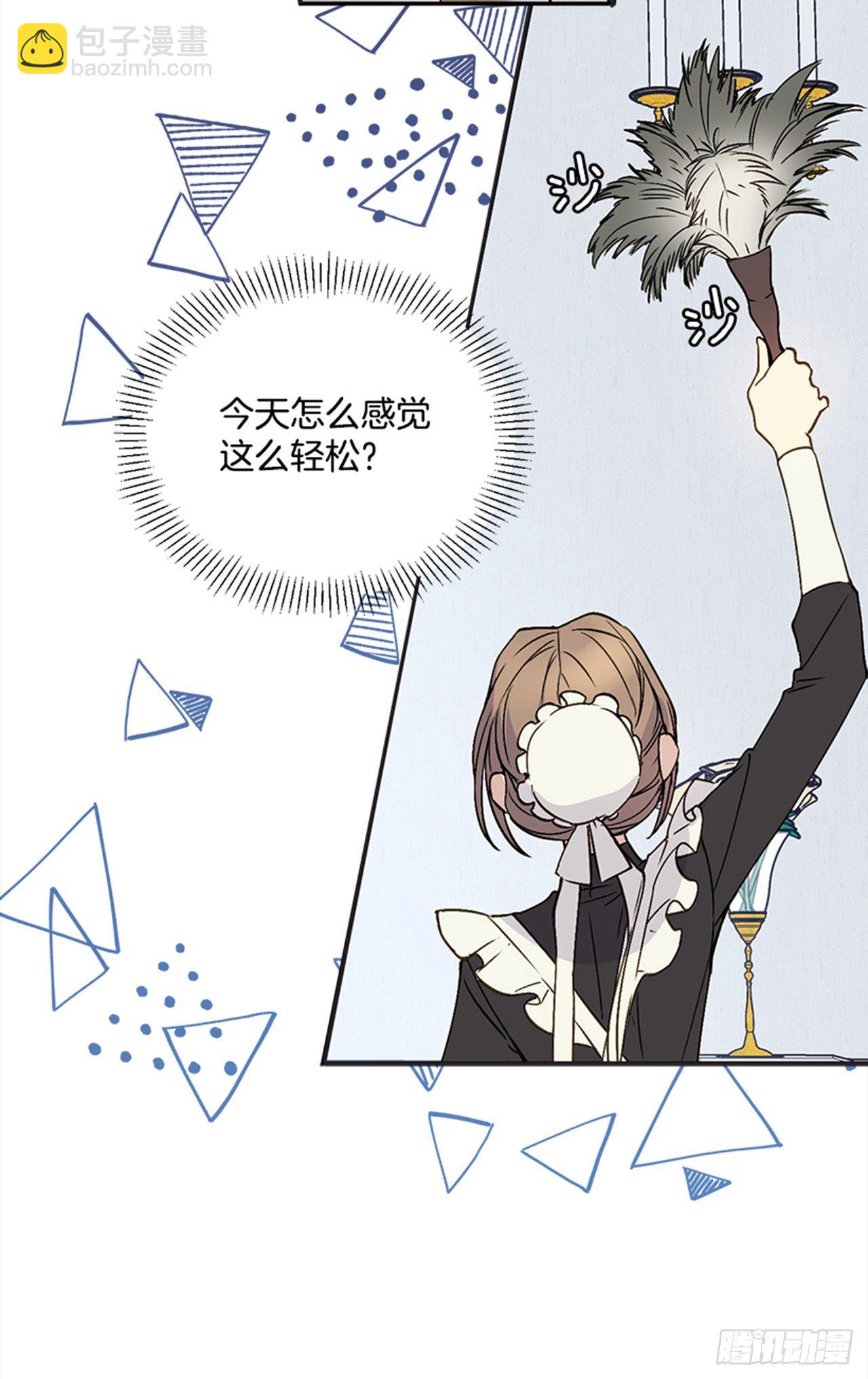 2.第一次被认可(1/2)-第3话