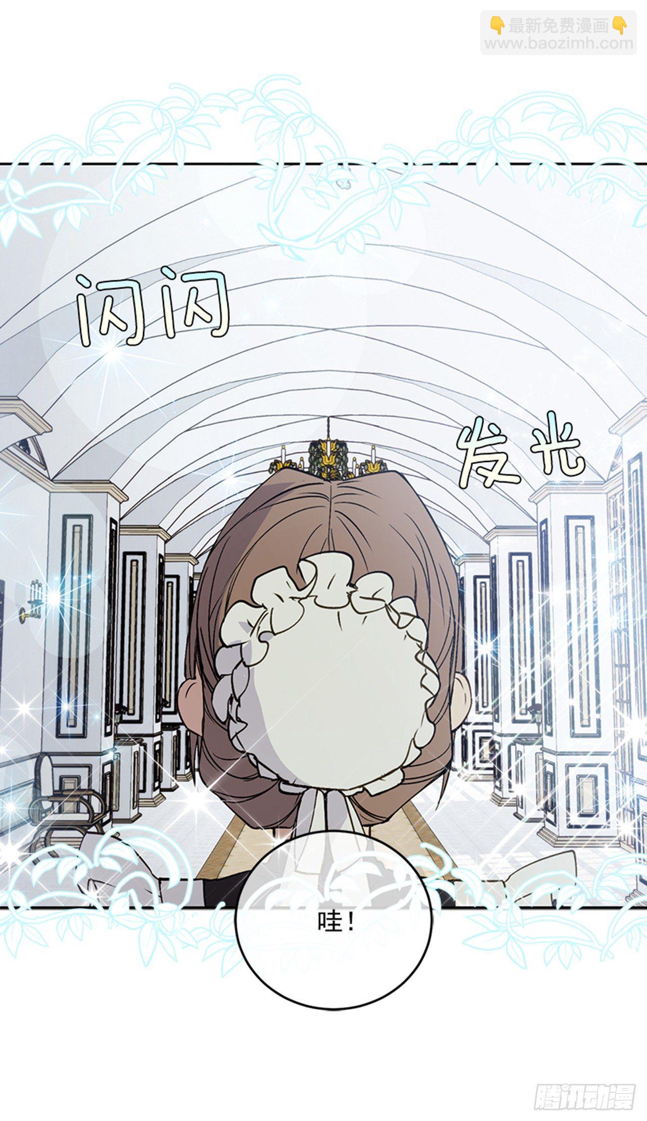 2.第一次被认可(1/2)-第3话