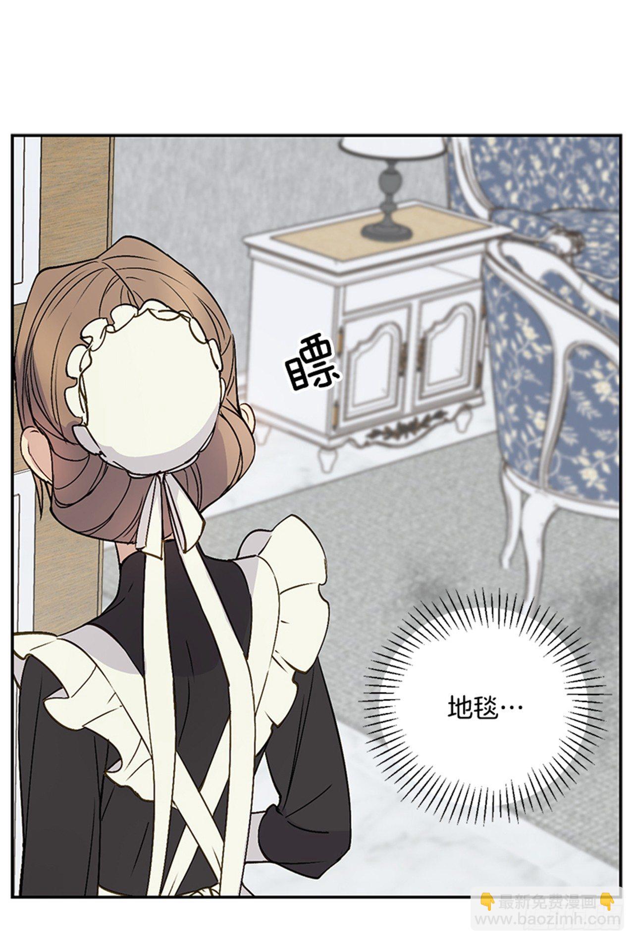 2.第一次被认可(1/2)-第3话