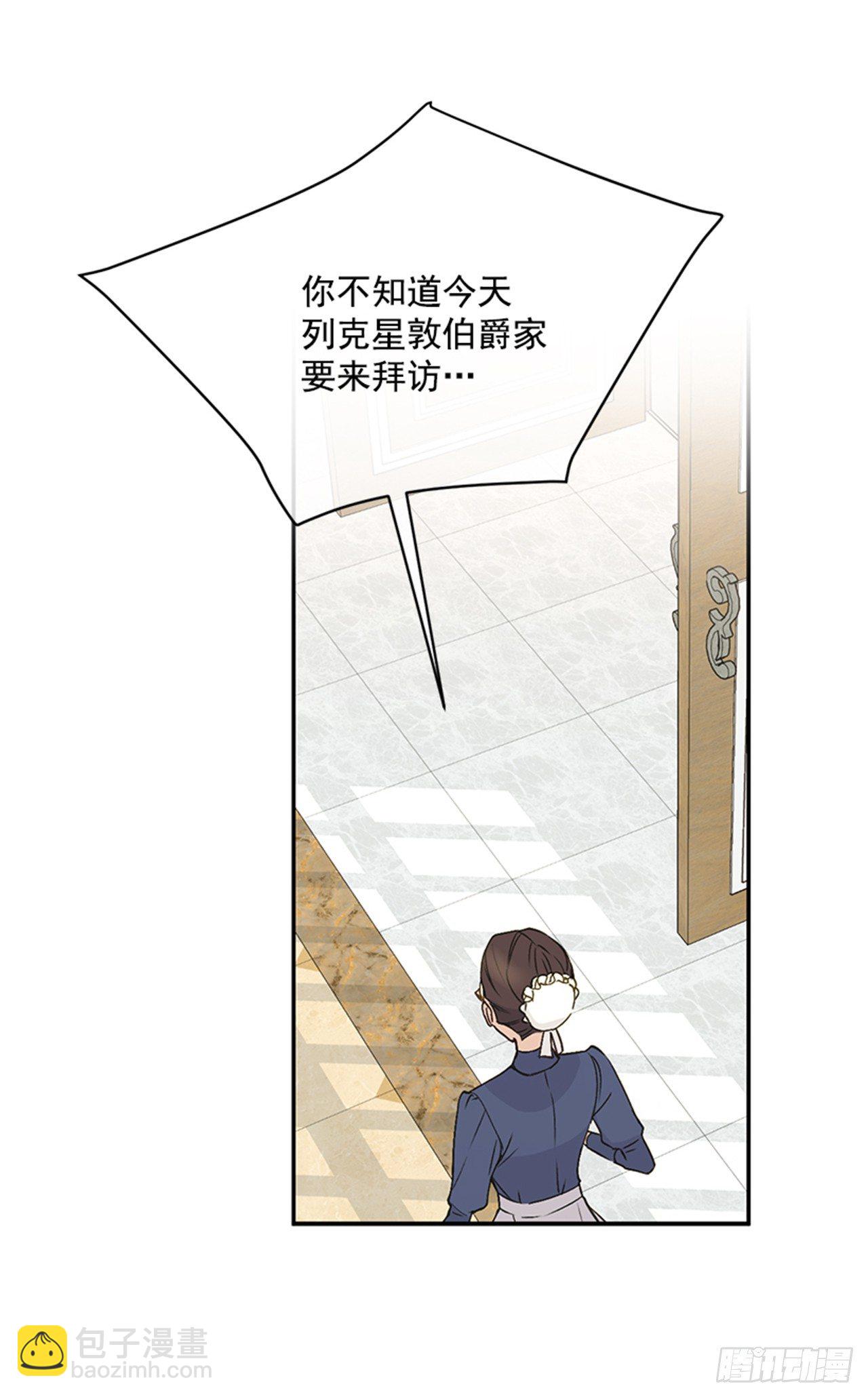 2.第一次被认可(1/2)-第3话