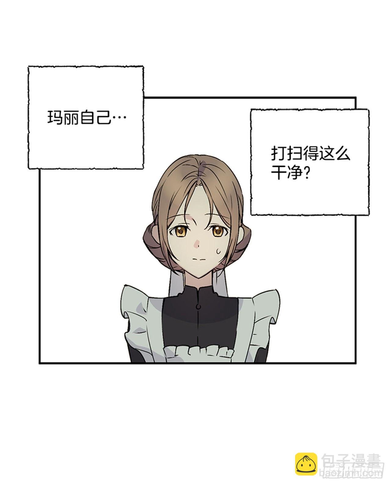 2.第一次被认可(1/2)-第3话