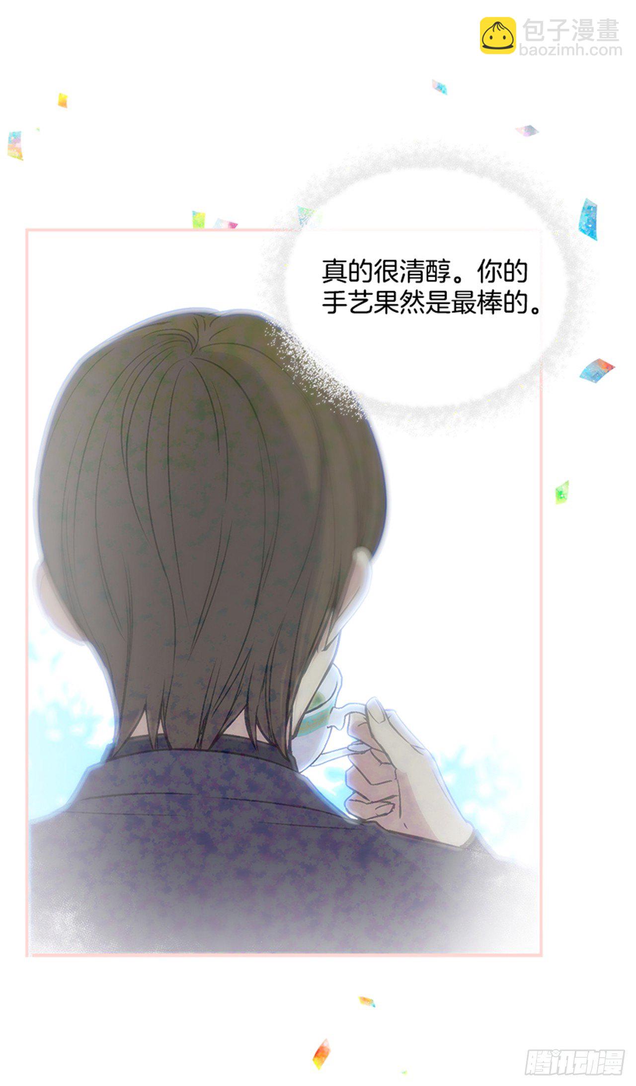 2.第一次被认可(1/2)-第3话
