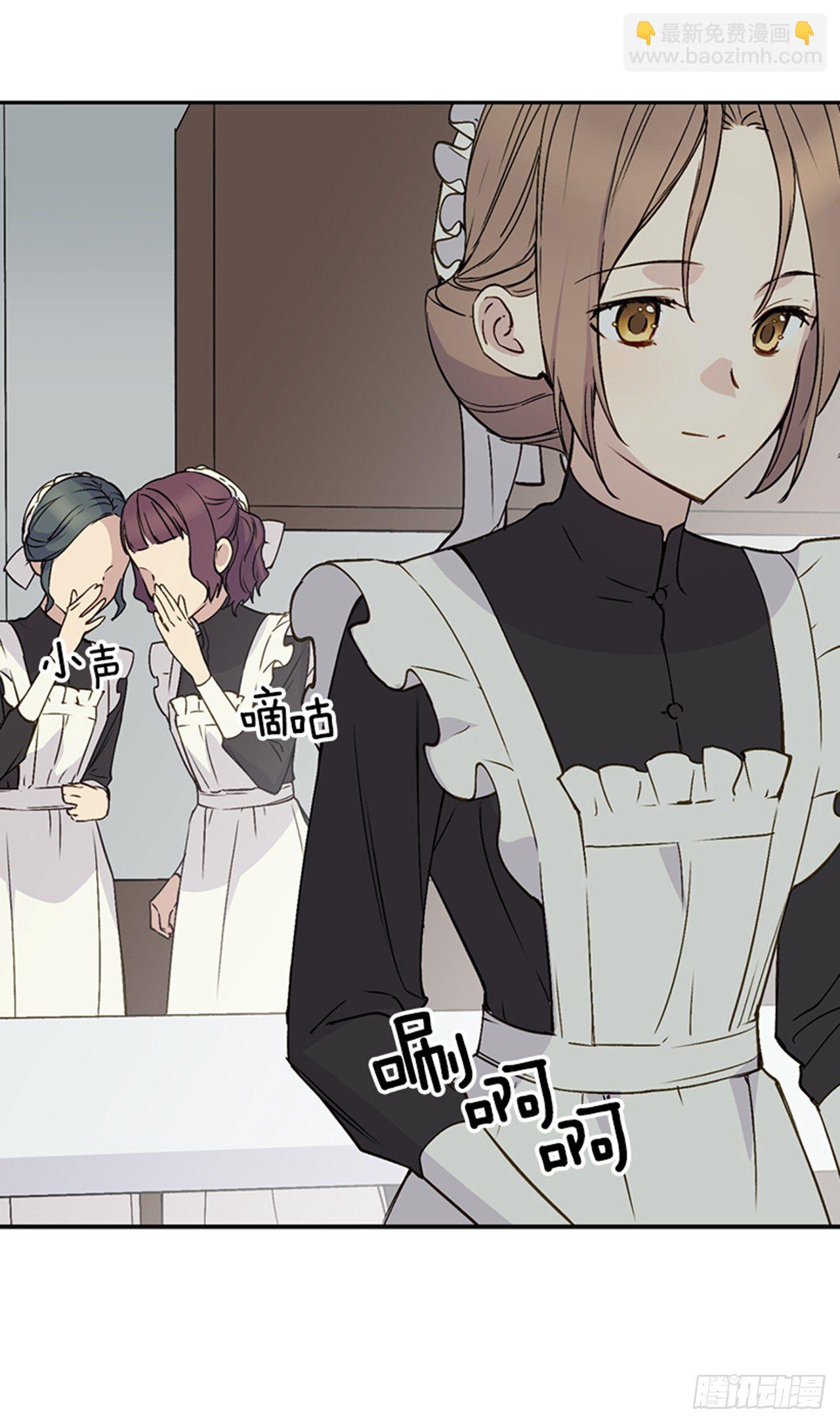 2.第一次被认可(1/2)-第3话