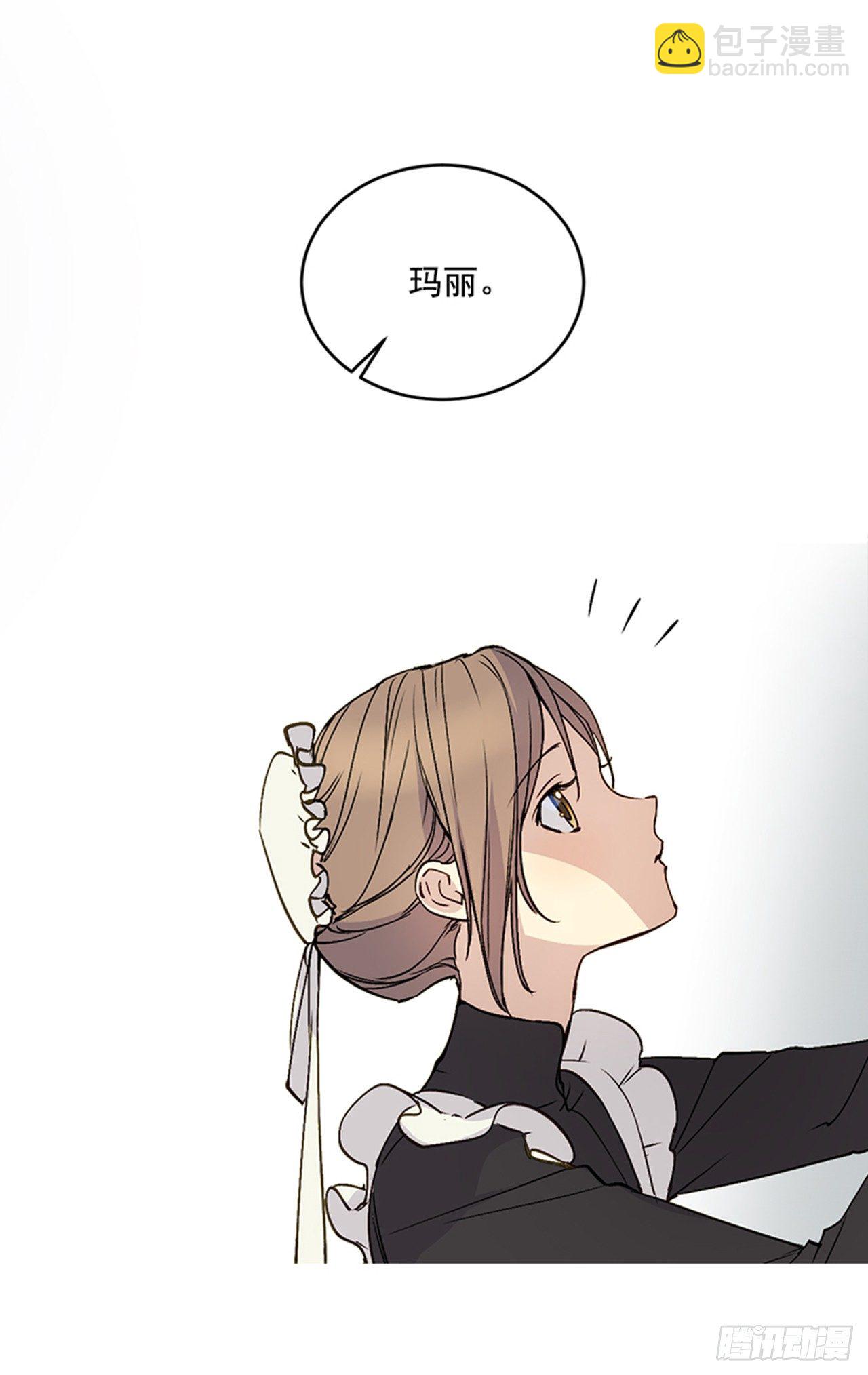 2.第一次被认可(1/2)-第3话