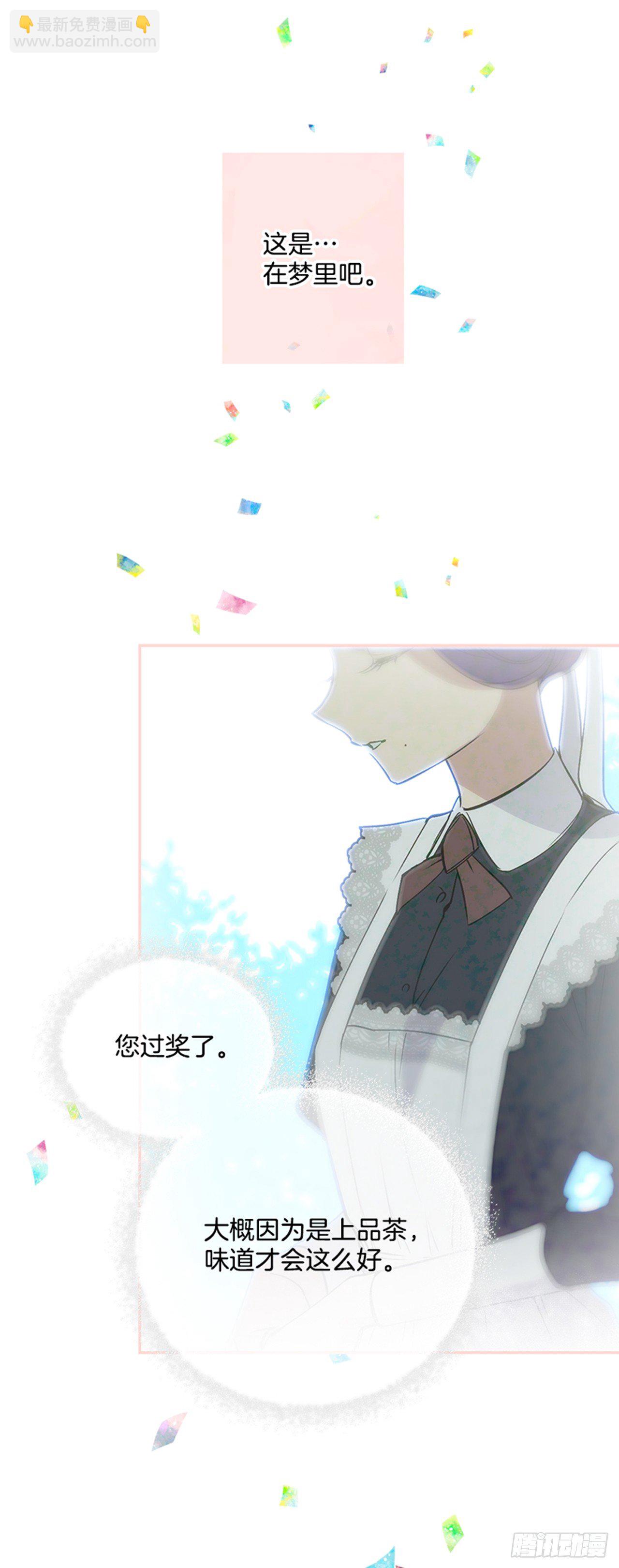 2.第一次被认可(1/2)-第3话