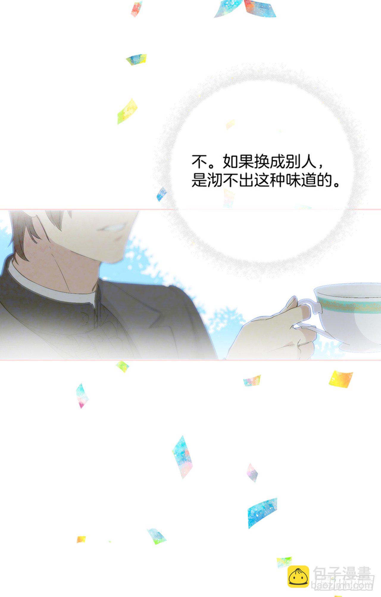 2.第一次被认可(1/2)-第3话