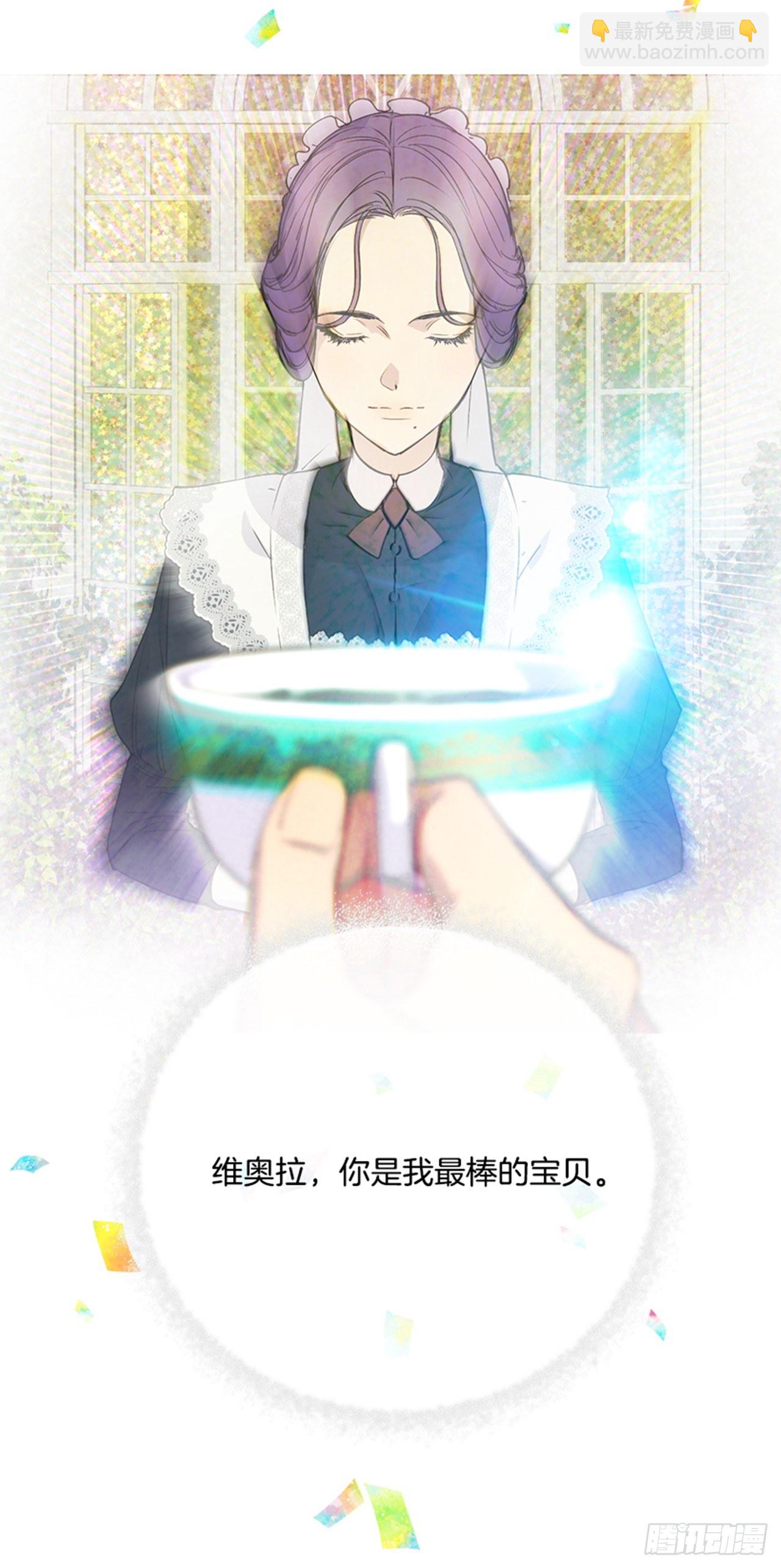 2.第一次被认可(1/2)-第3话