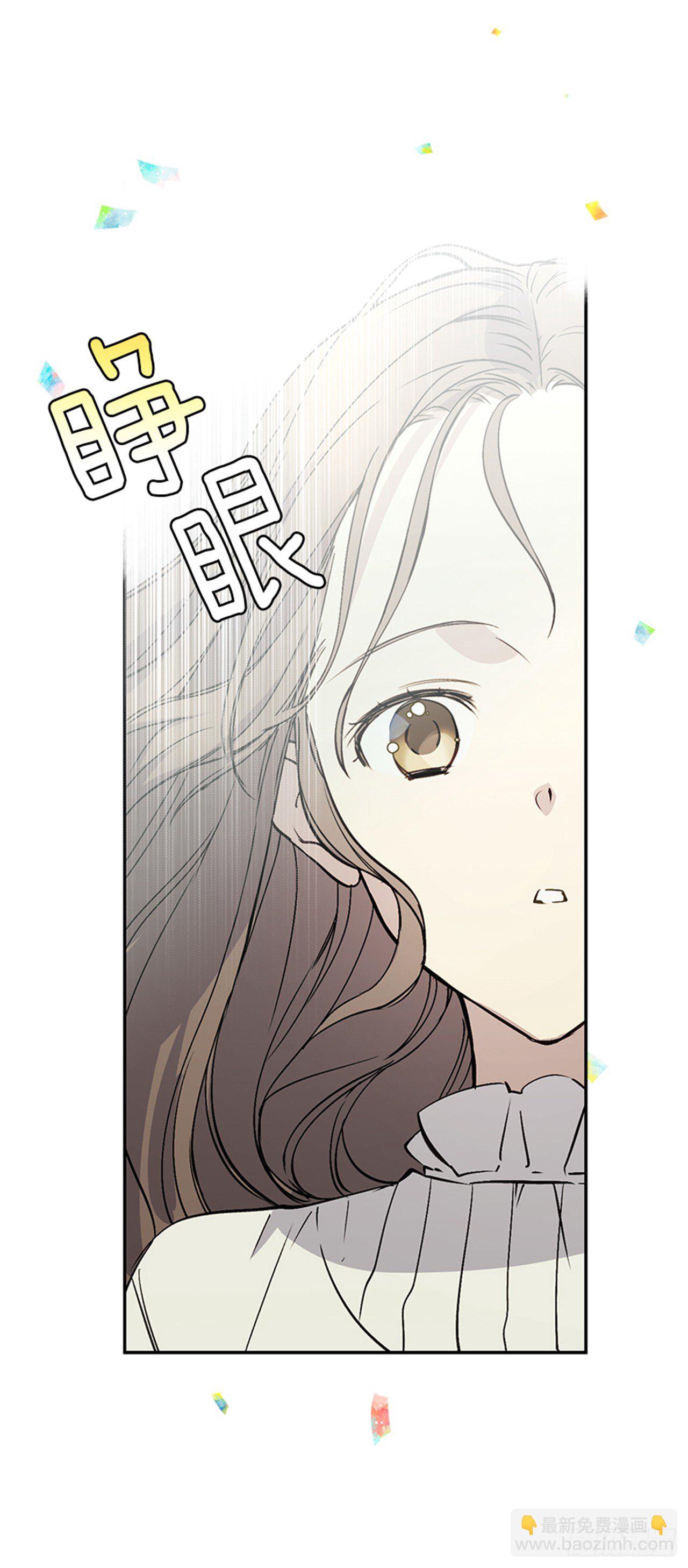 2.第一次被认可(1/2)-第3话