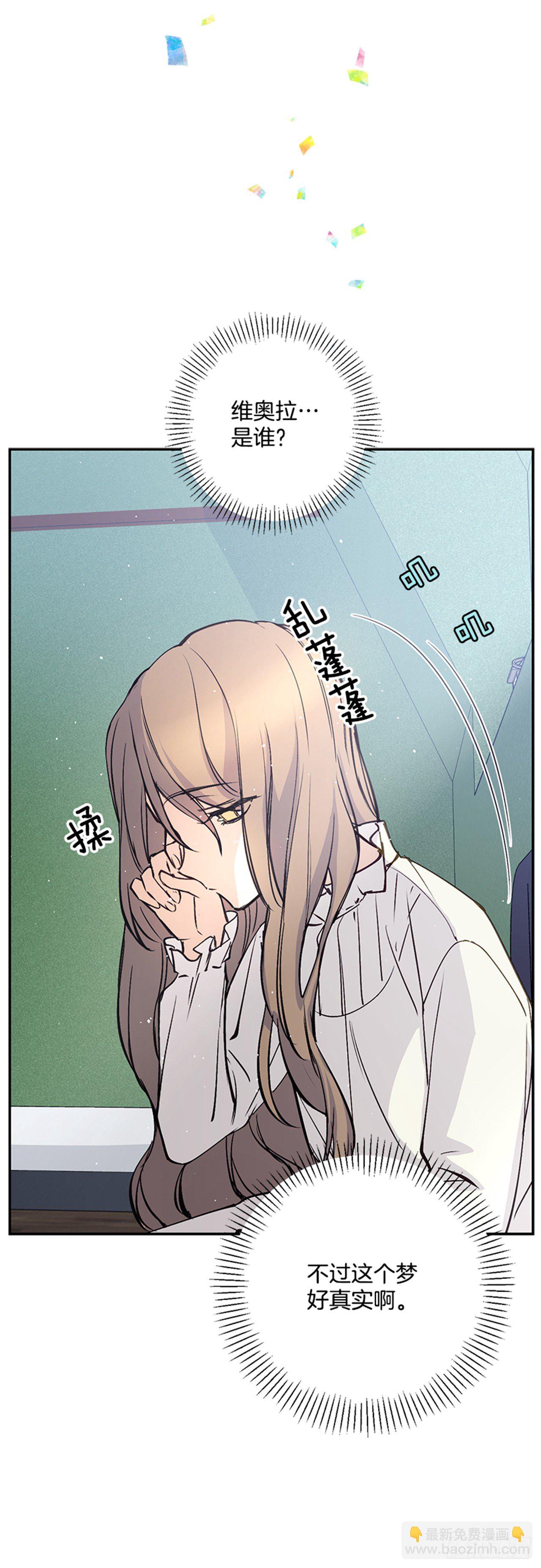 2.第一次被认可(1/2)-第3话