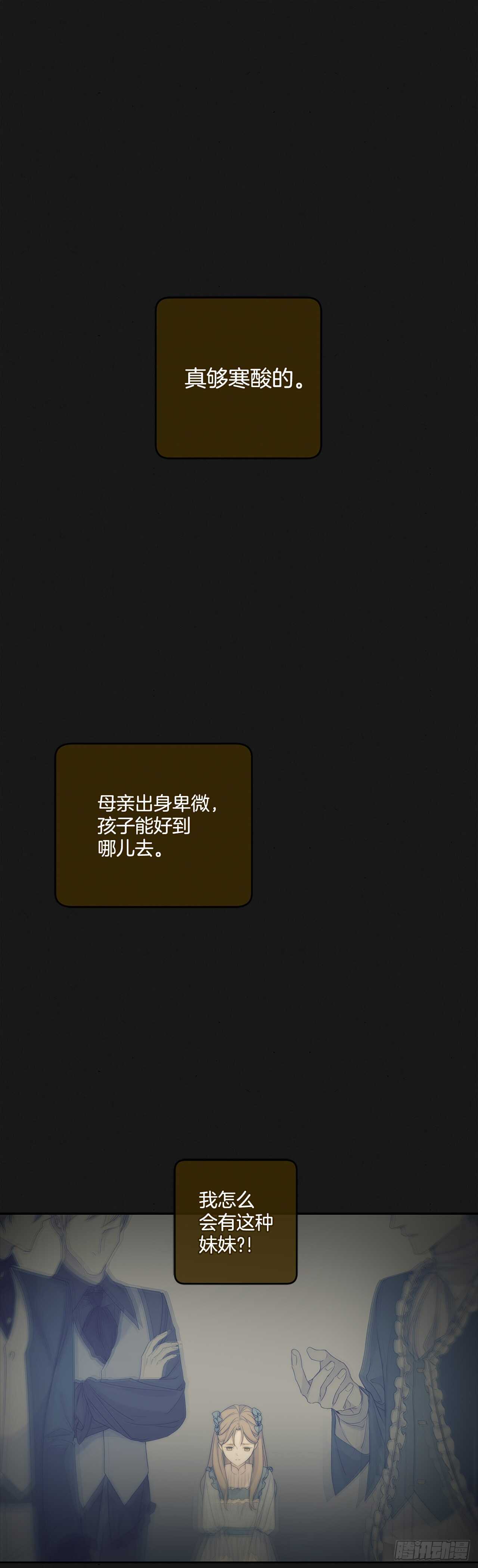 20.变魔术(1/2)-第21话