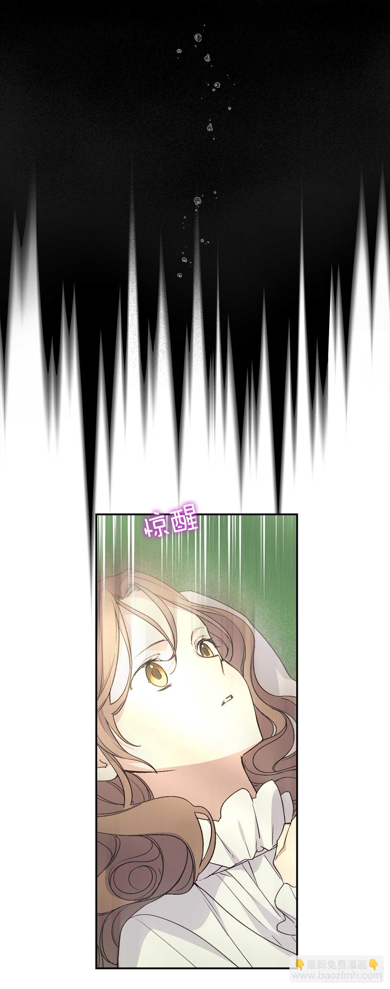 20.变魔术(1/2)-第21话