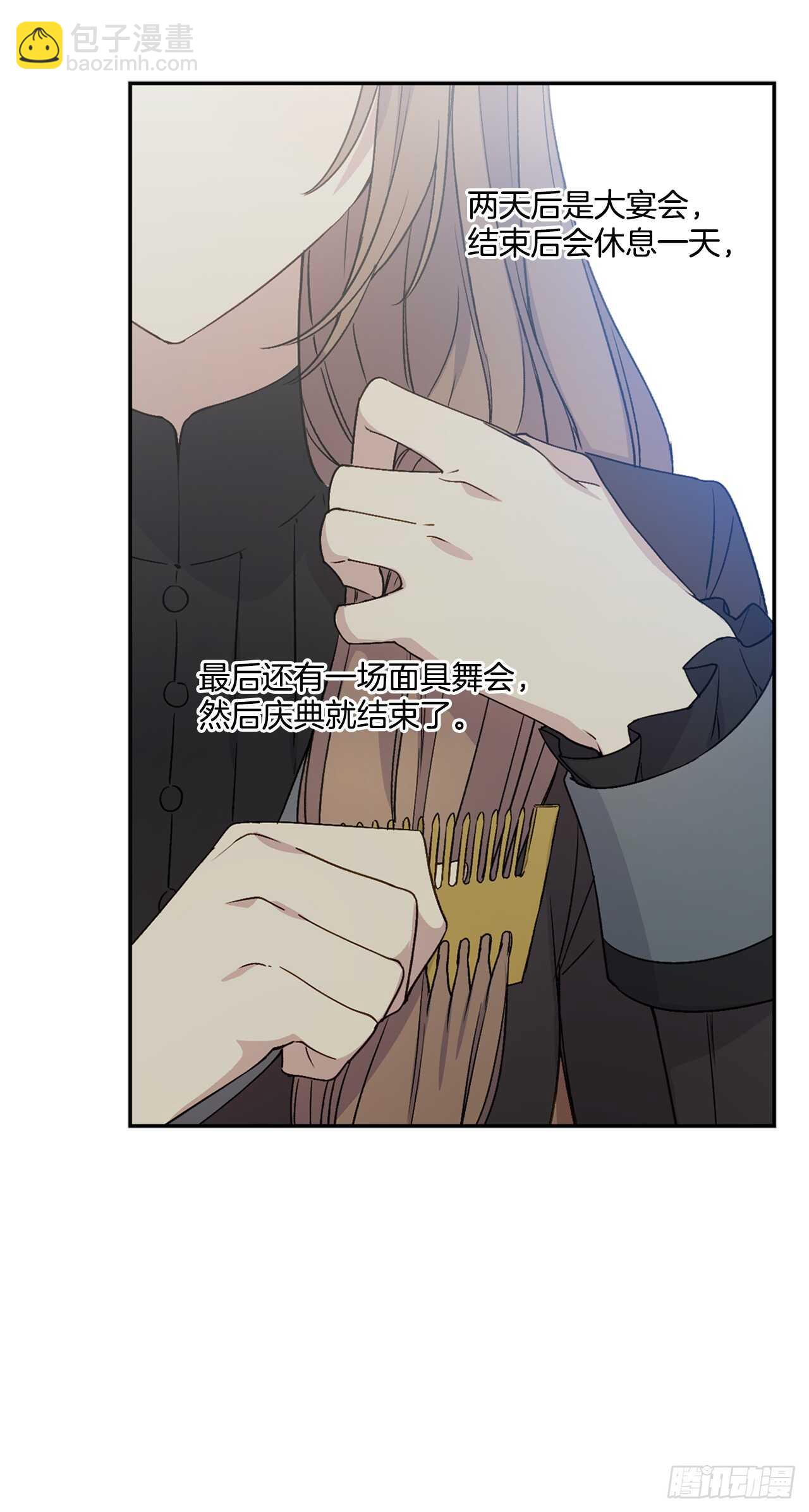 20.变魔术(1/2)-第21话