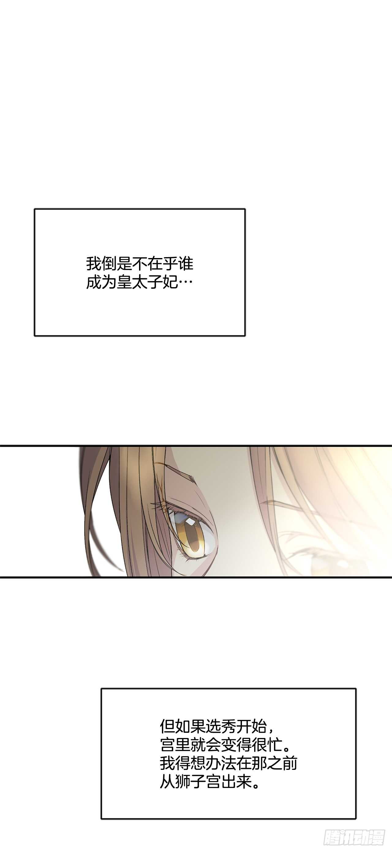 20.变魔术(1/2)-第21话