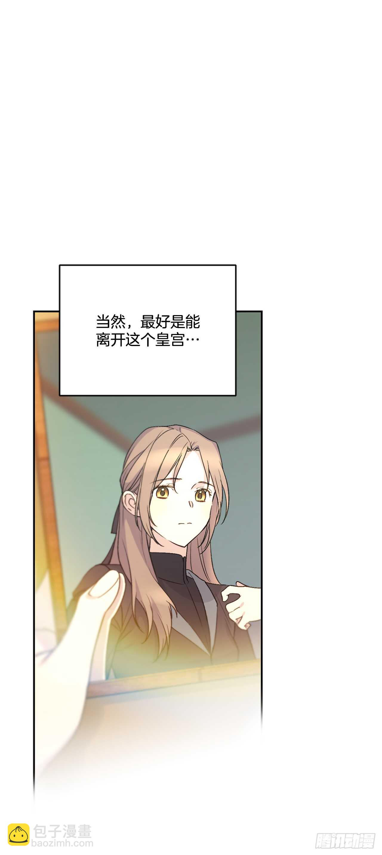 20.变魔术(1/2)-第21话