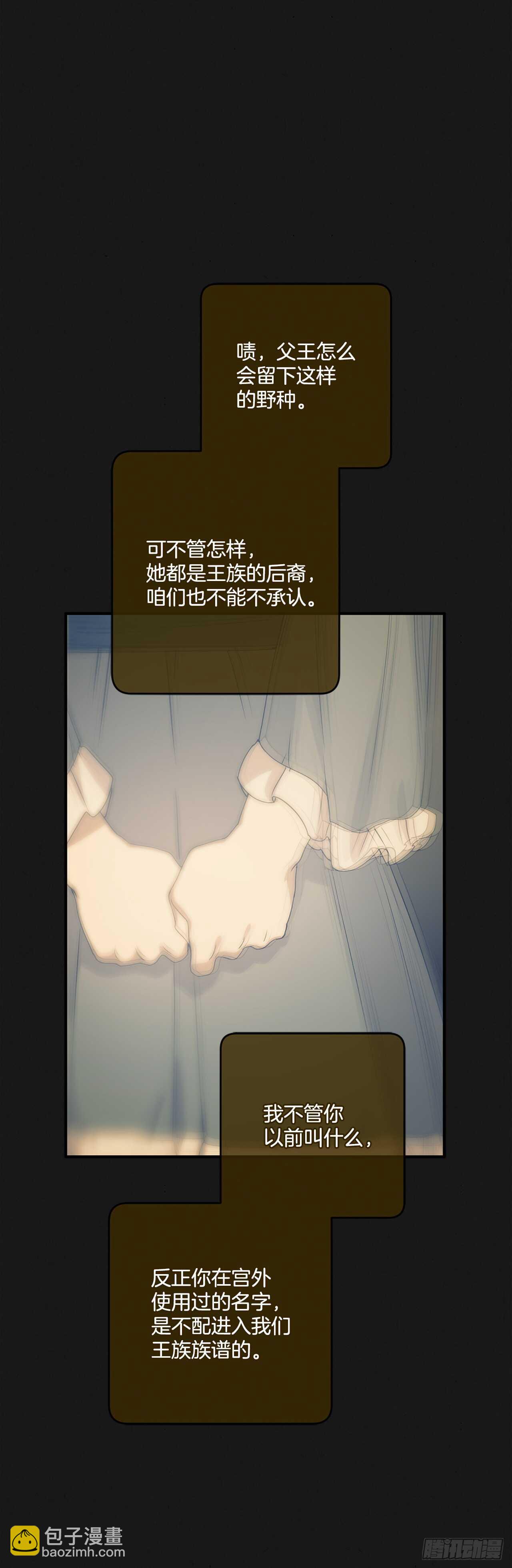 20.变魔术(1/2)-第21话