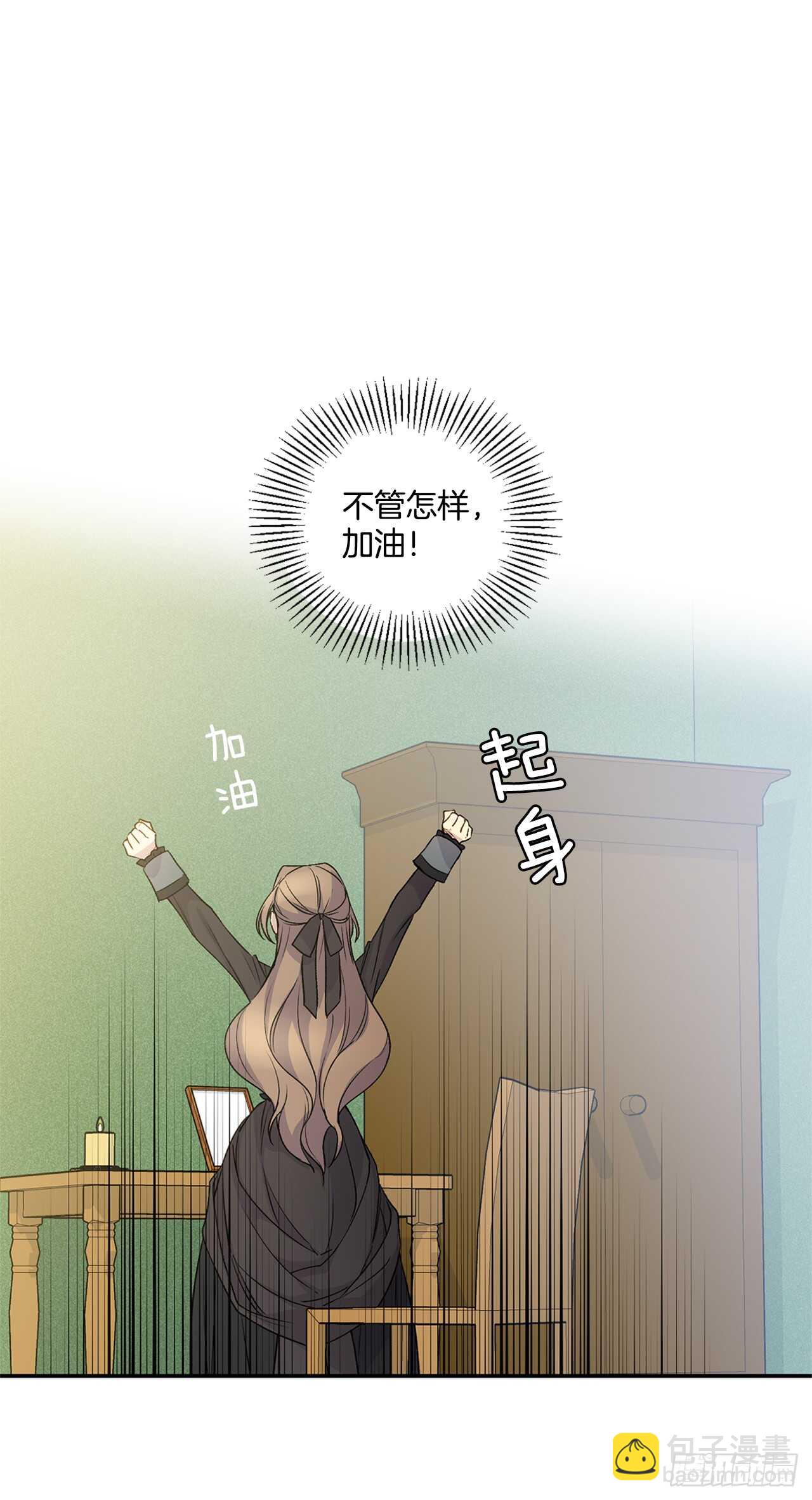 20.变魔术(1/2)-第21话