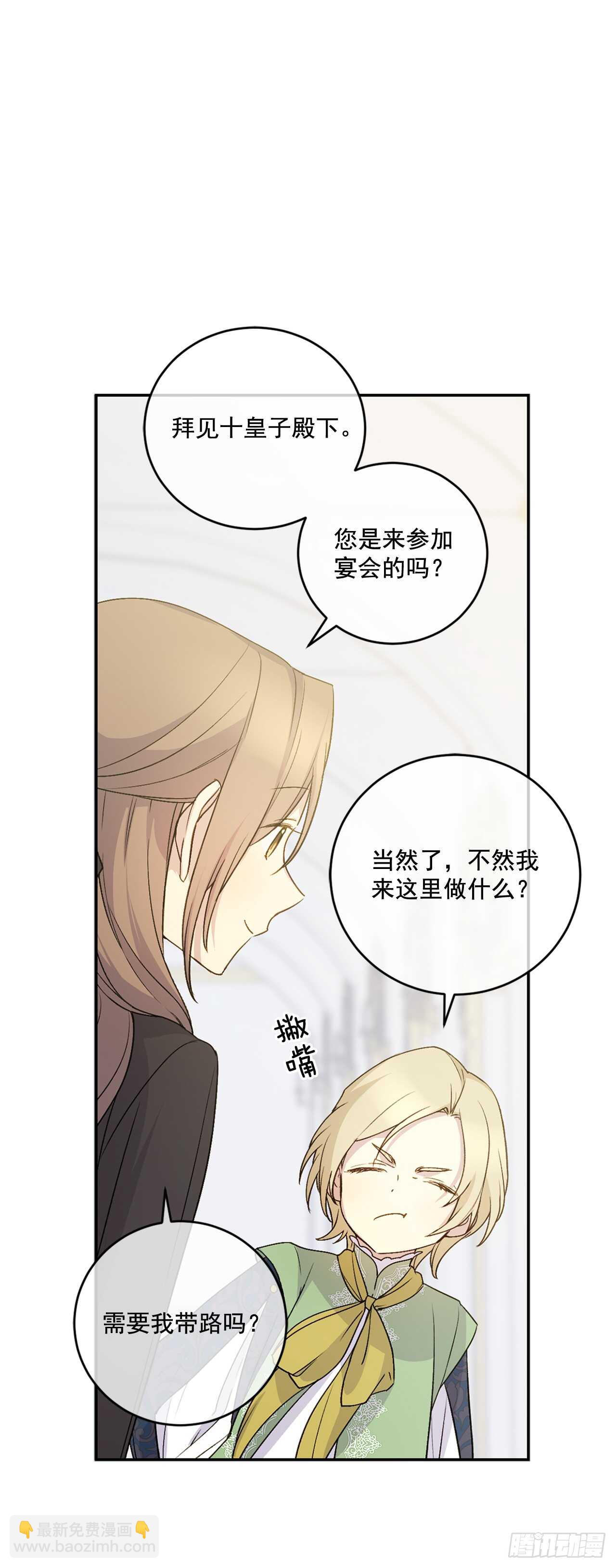 20.变魔术(1/2)-第21话