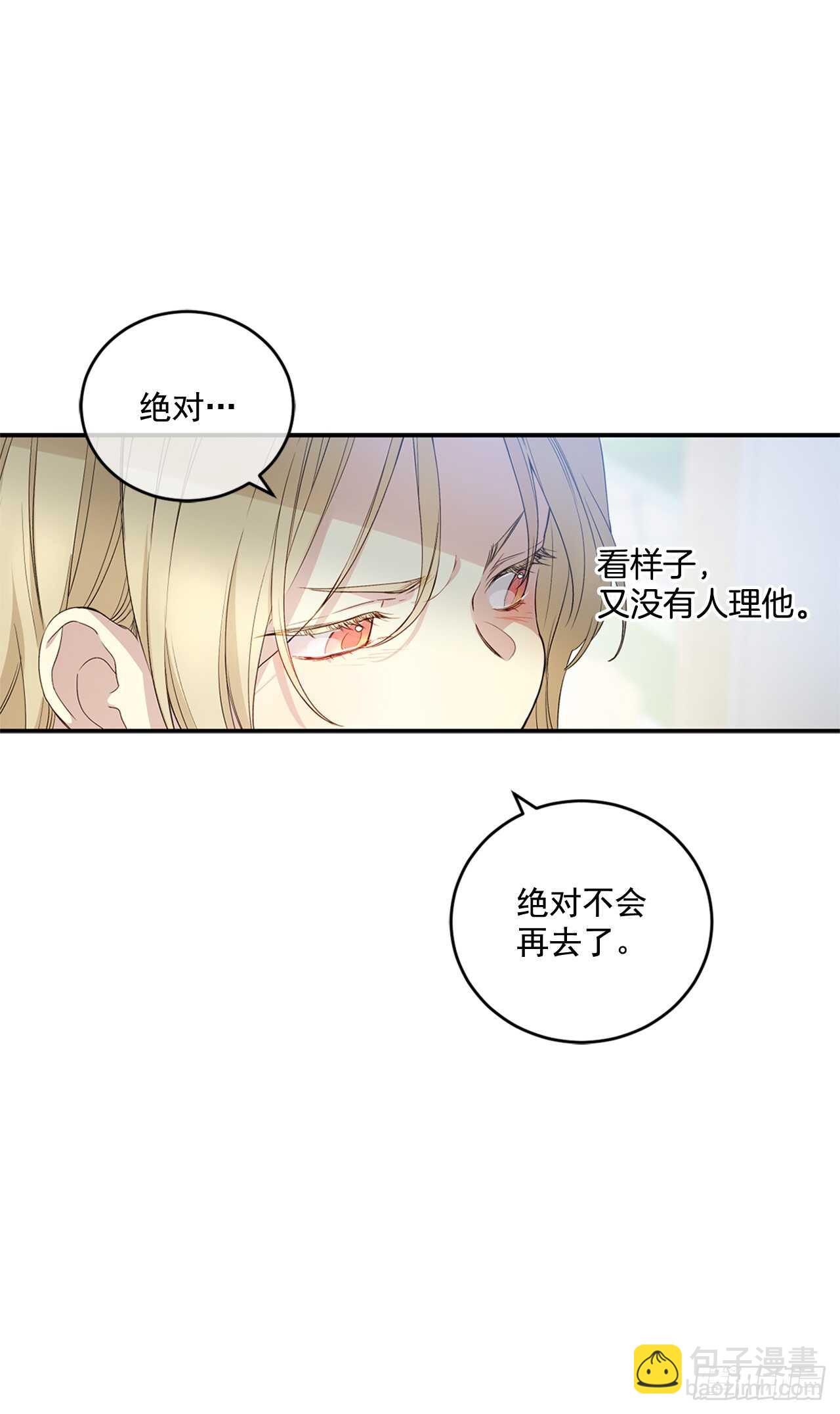 20.变魔术(1/2)-第21话