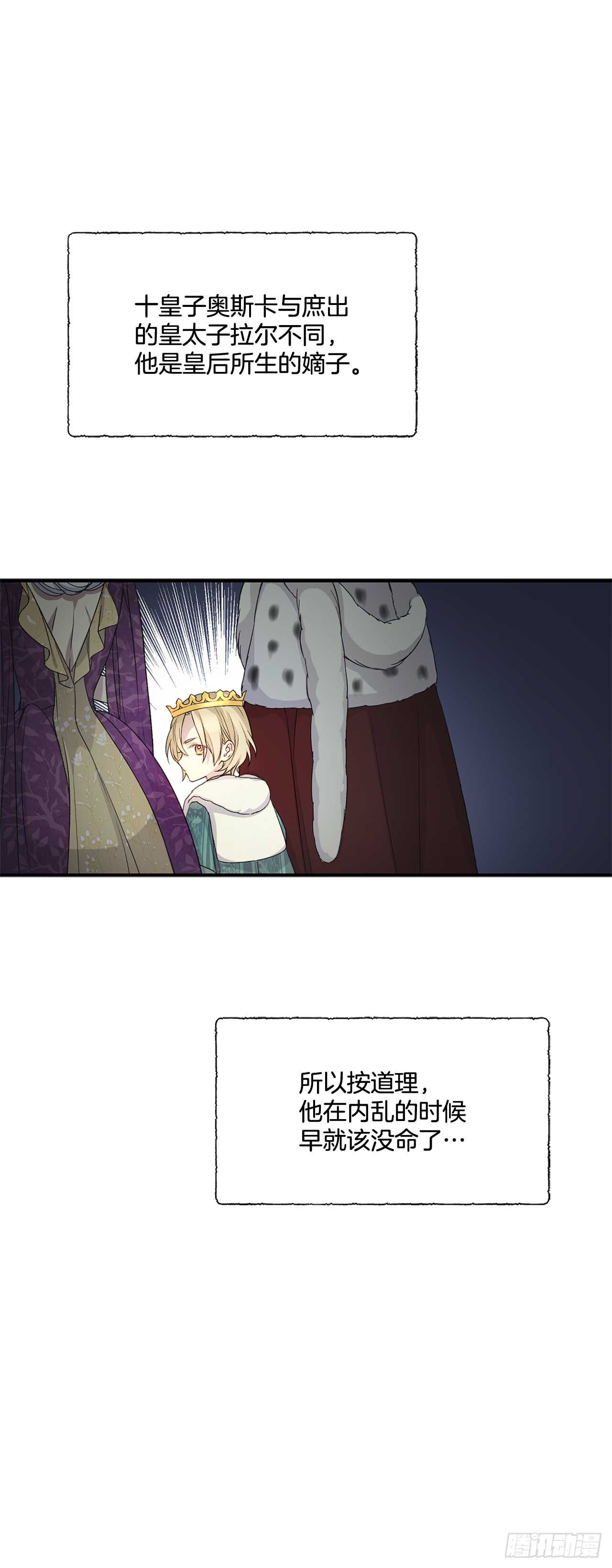 20.变魔术(1/2)-第21话