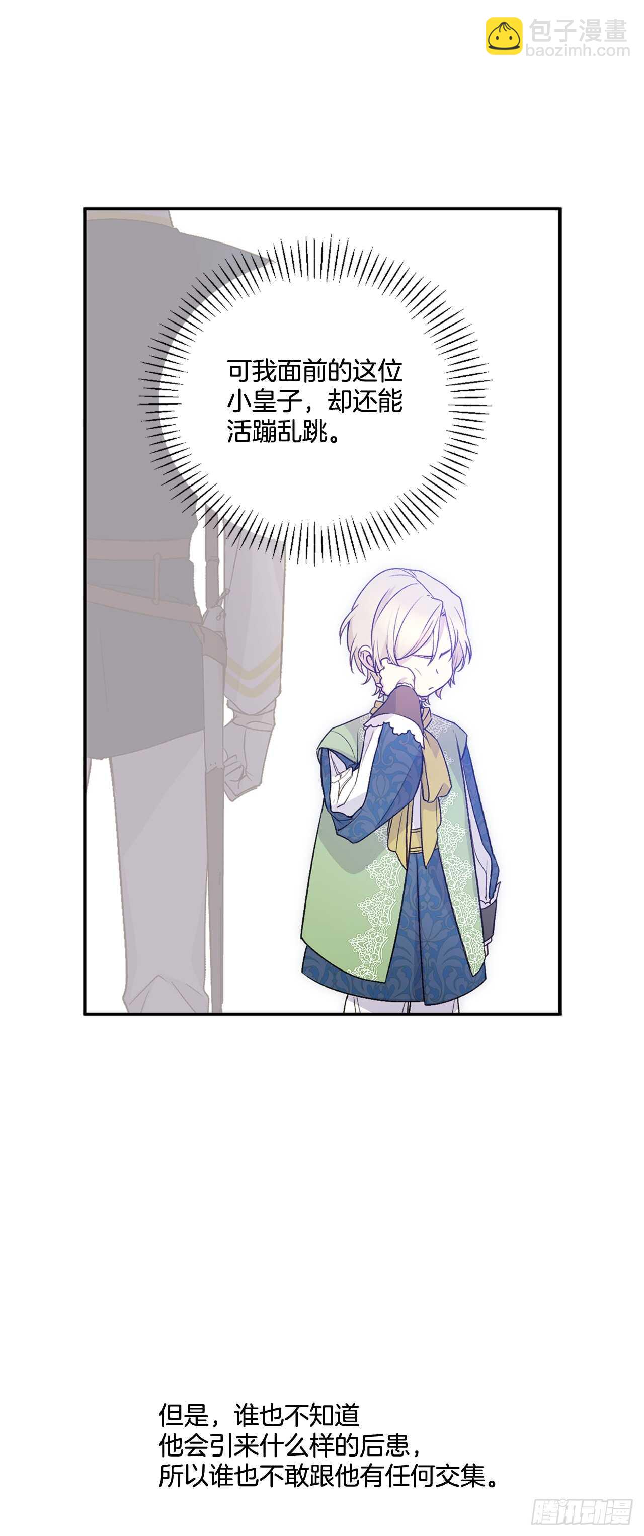 20.变魔术(1/2)-第21话