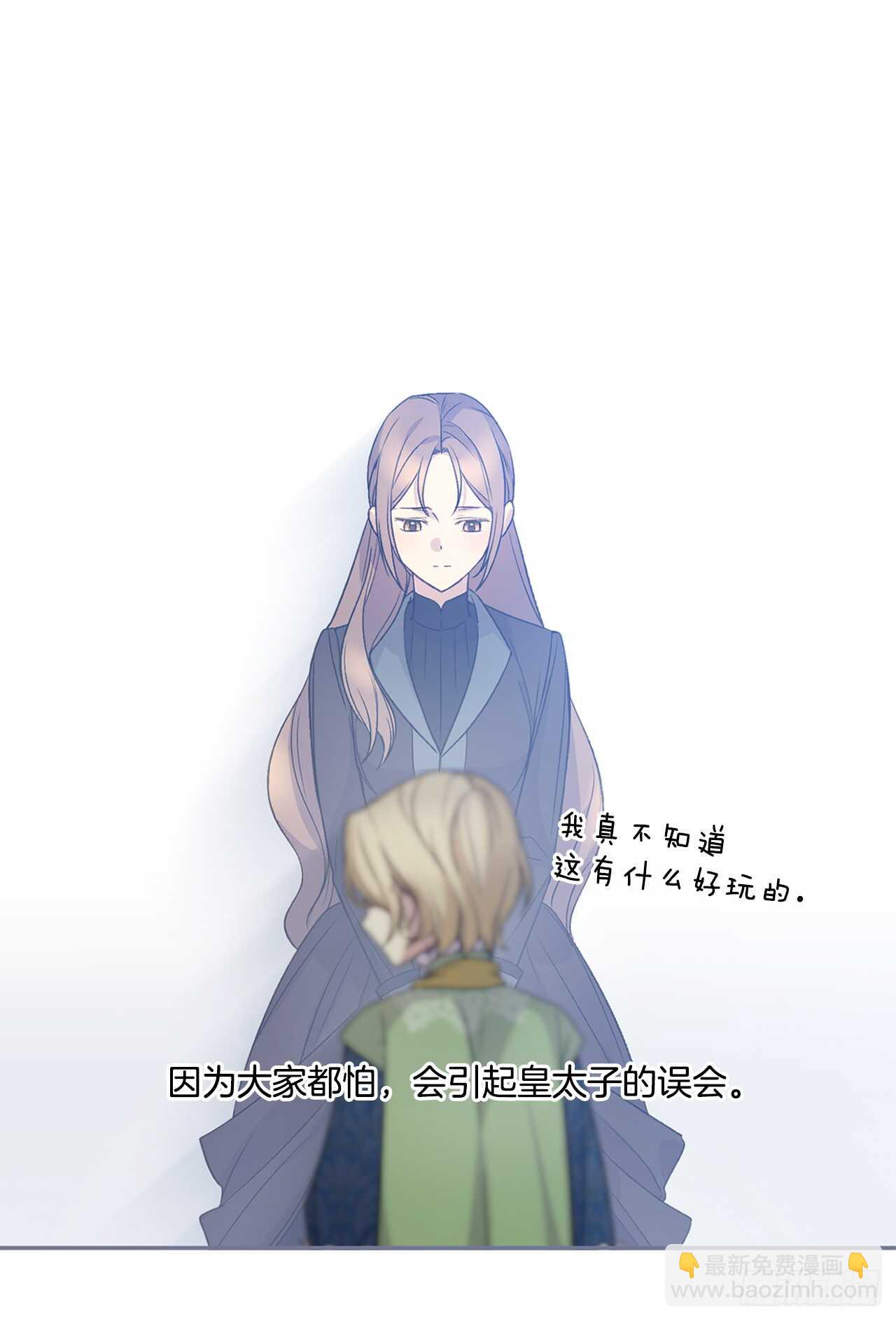 20.变魔术(1/2)-第21话