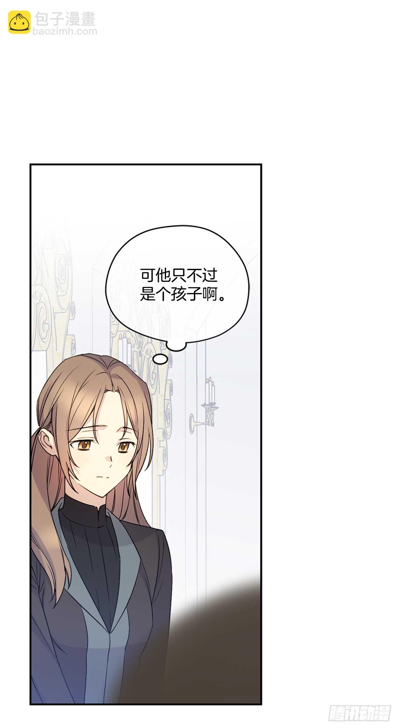 20.变魔术(1/2)-第21话