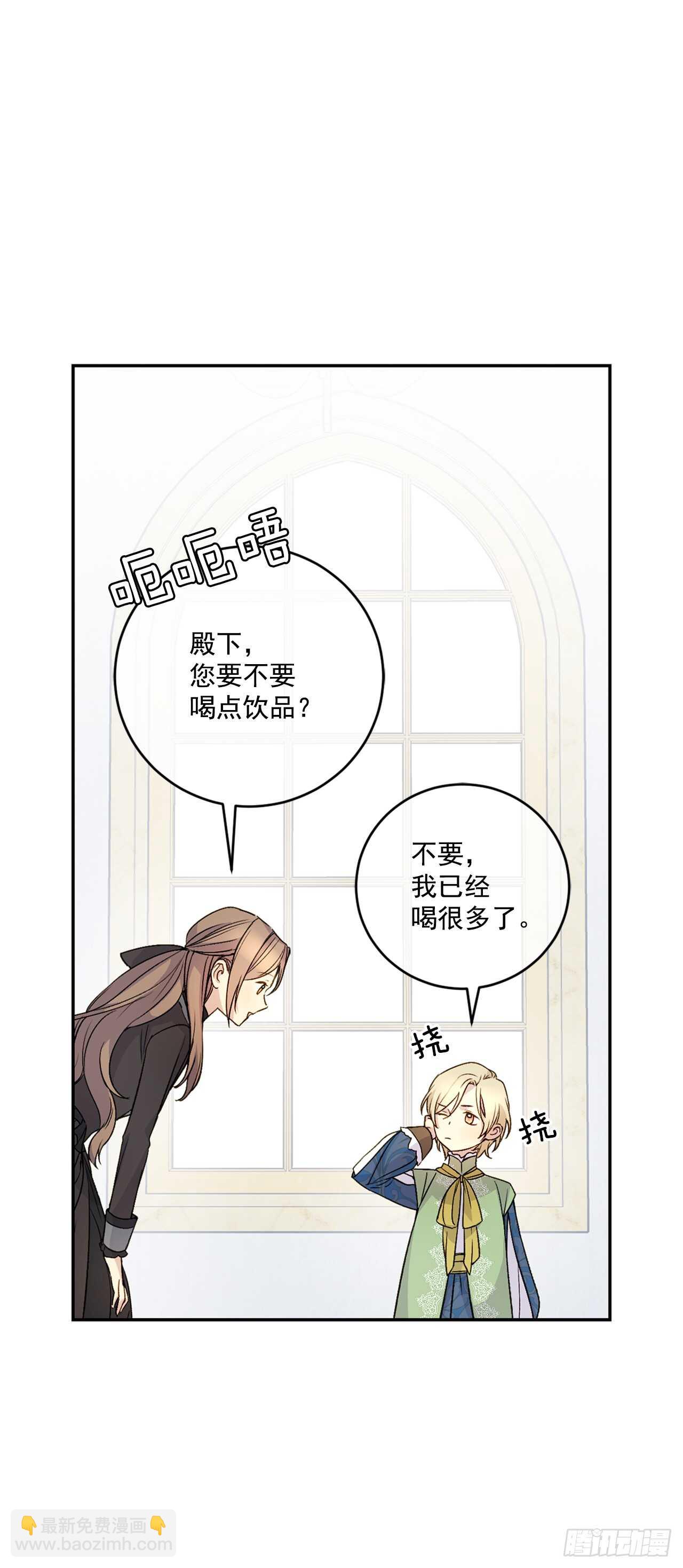 20.变魔术(1/2)-第21话
