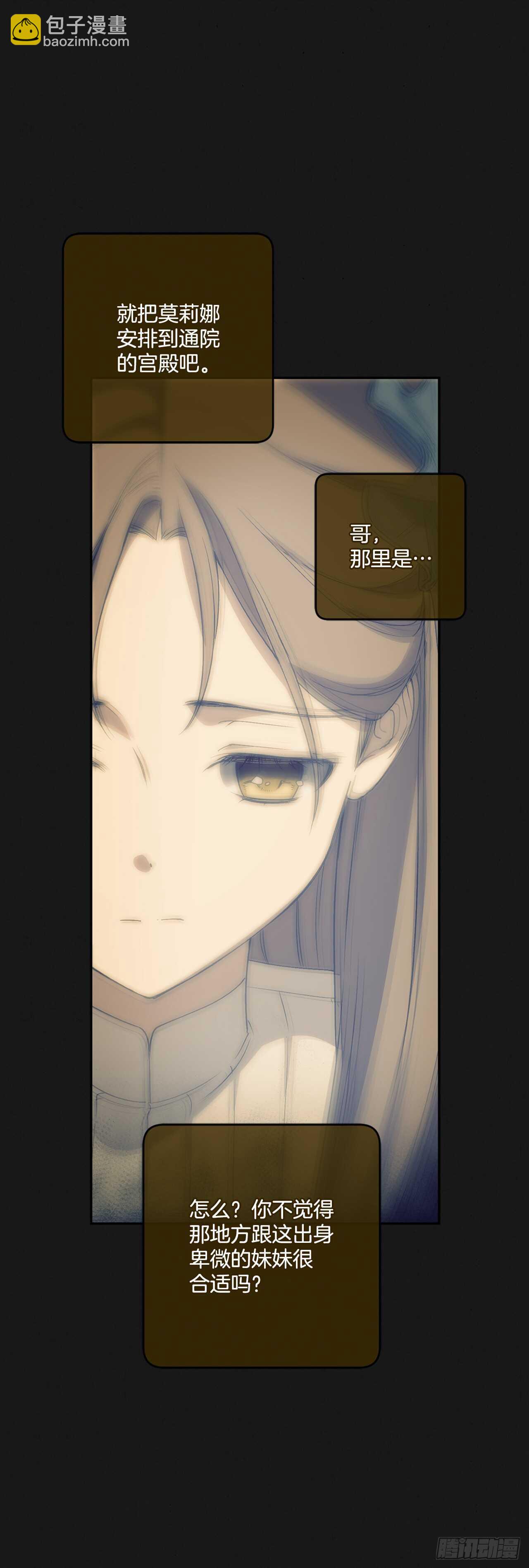 20.变魔术(1/2)-第21话