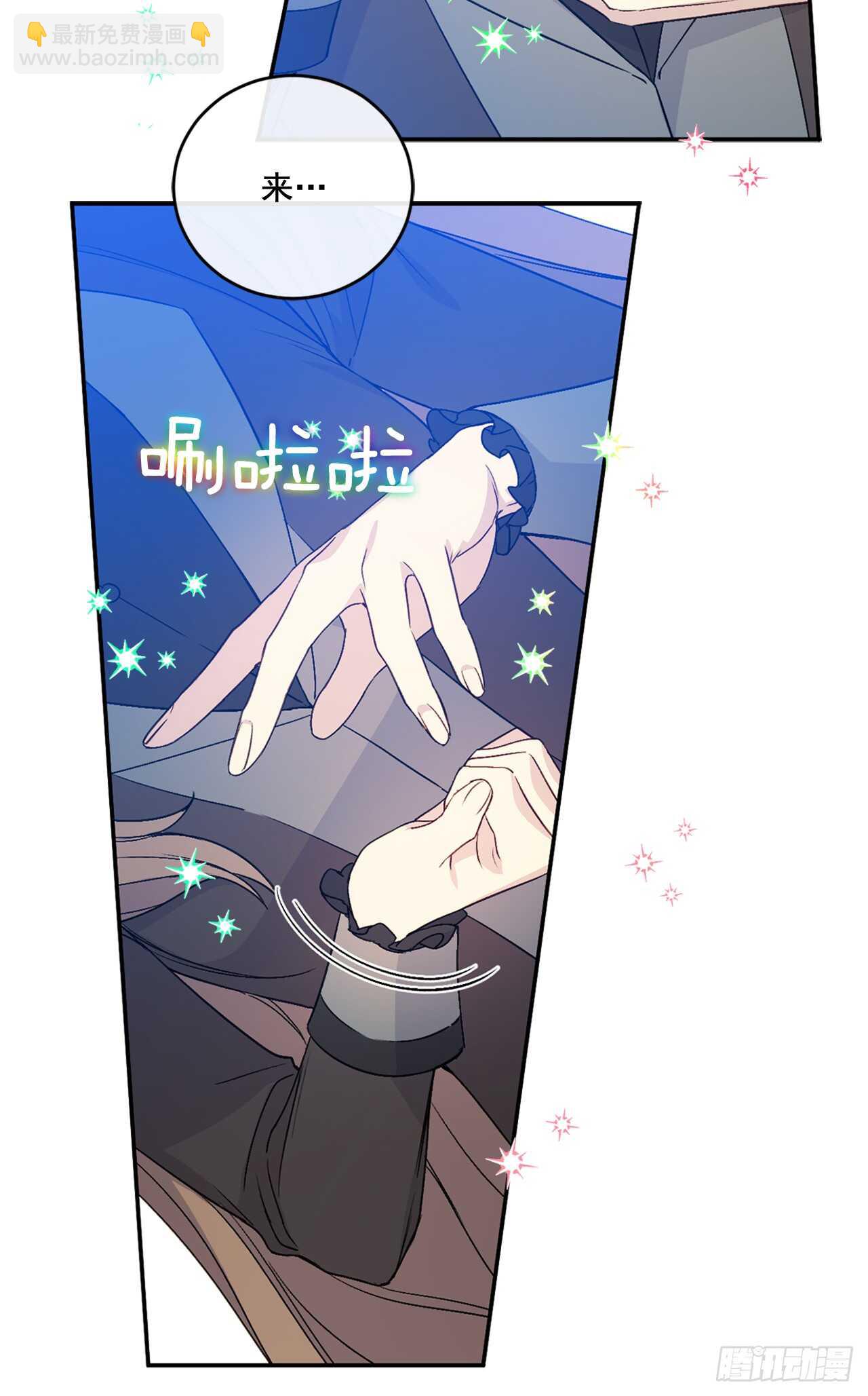20.变魔术(1/2)-第21话