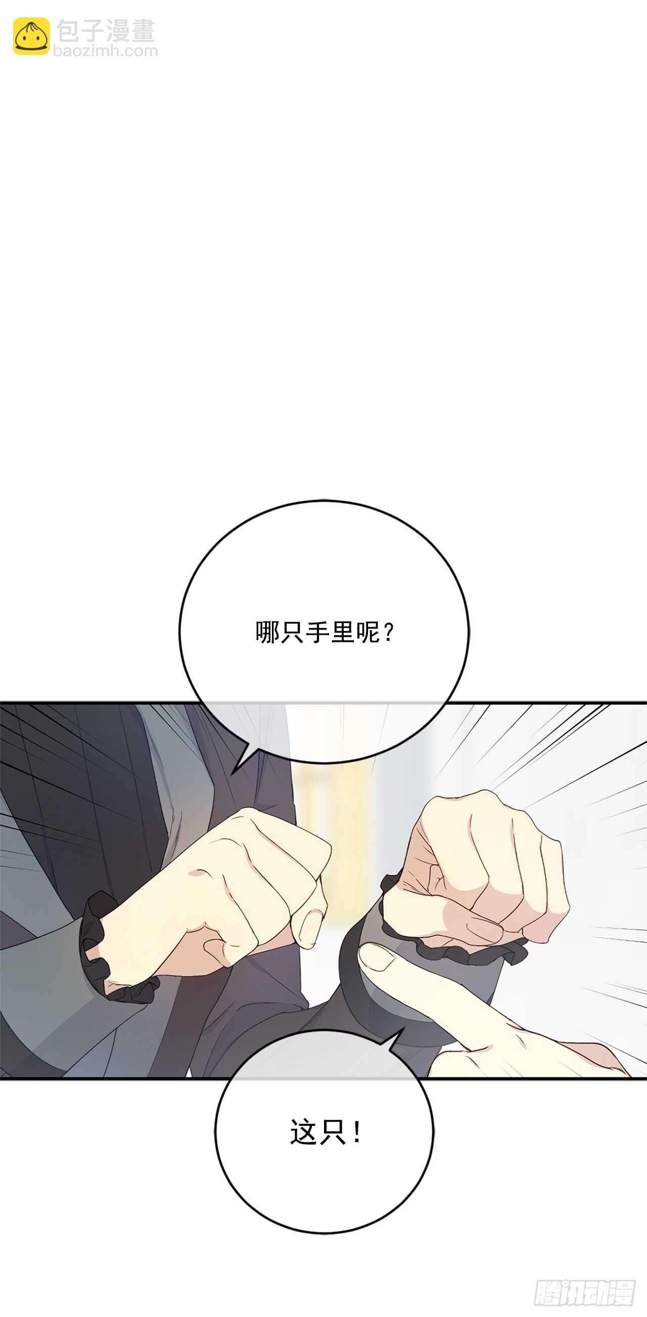 20.变魔术(1/2)-第21话