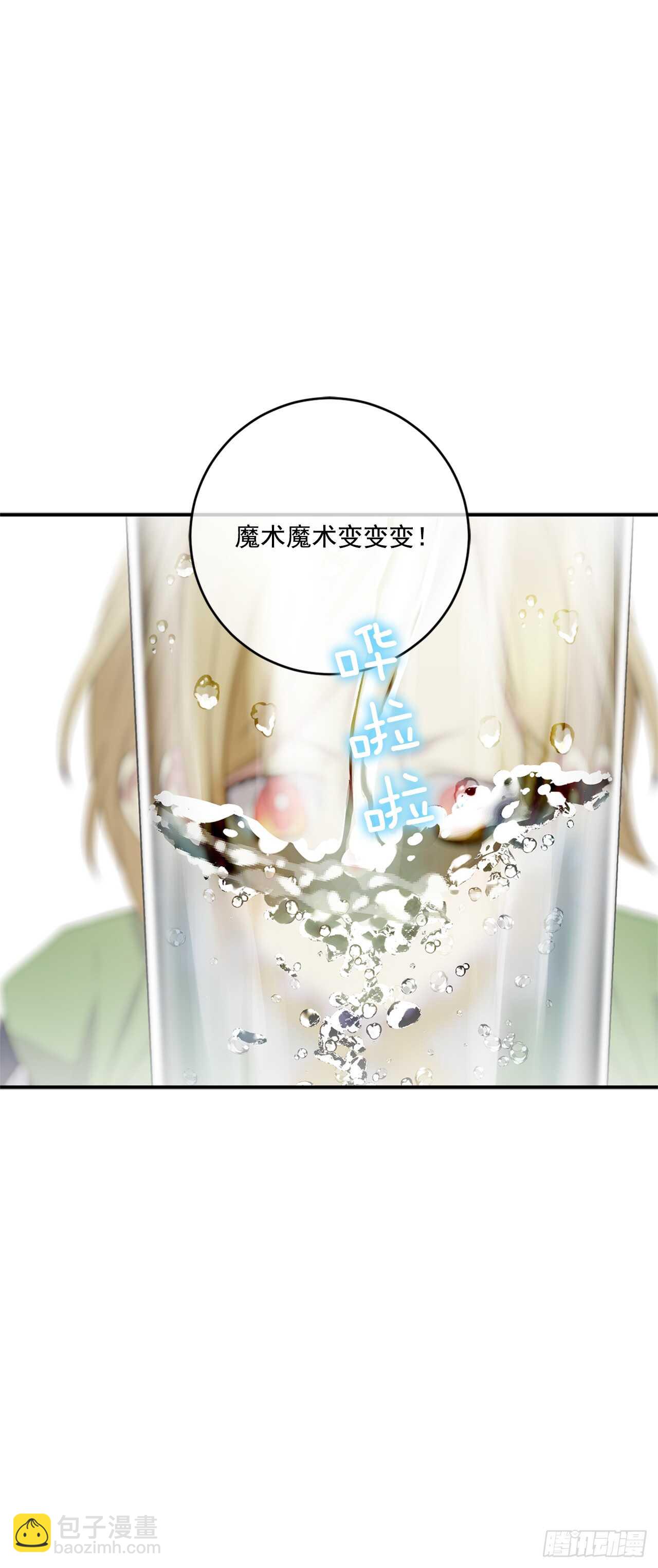 20.变魔术(1/2)-第21话
