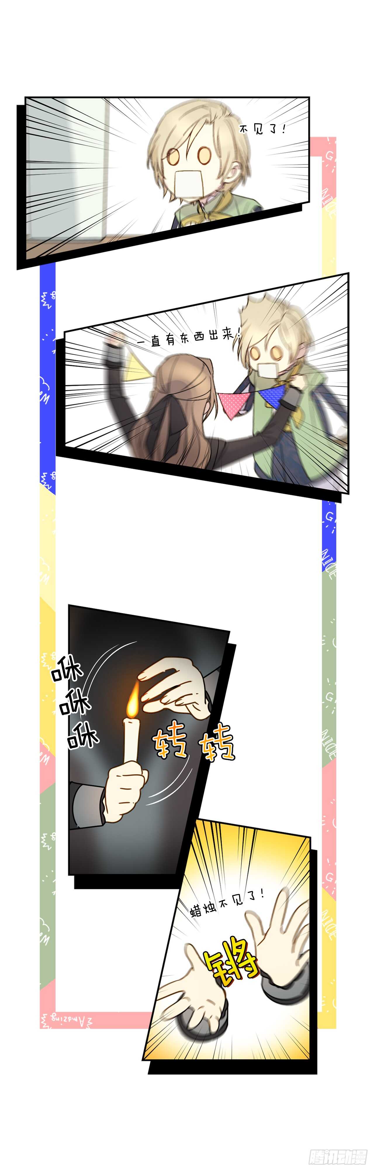 20.变魔术(1/2)-第21话