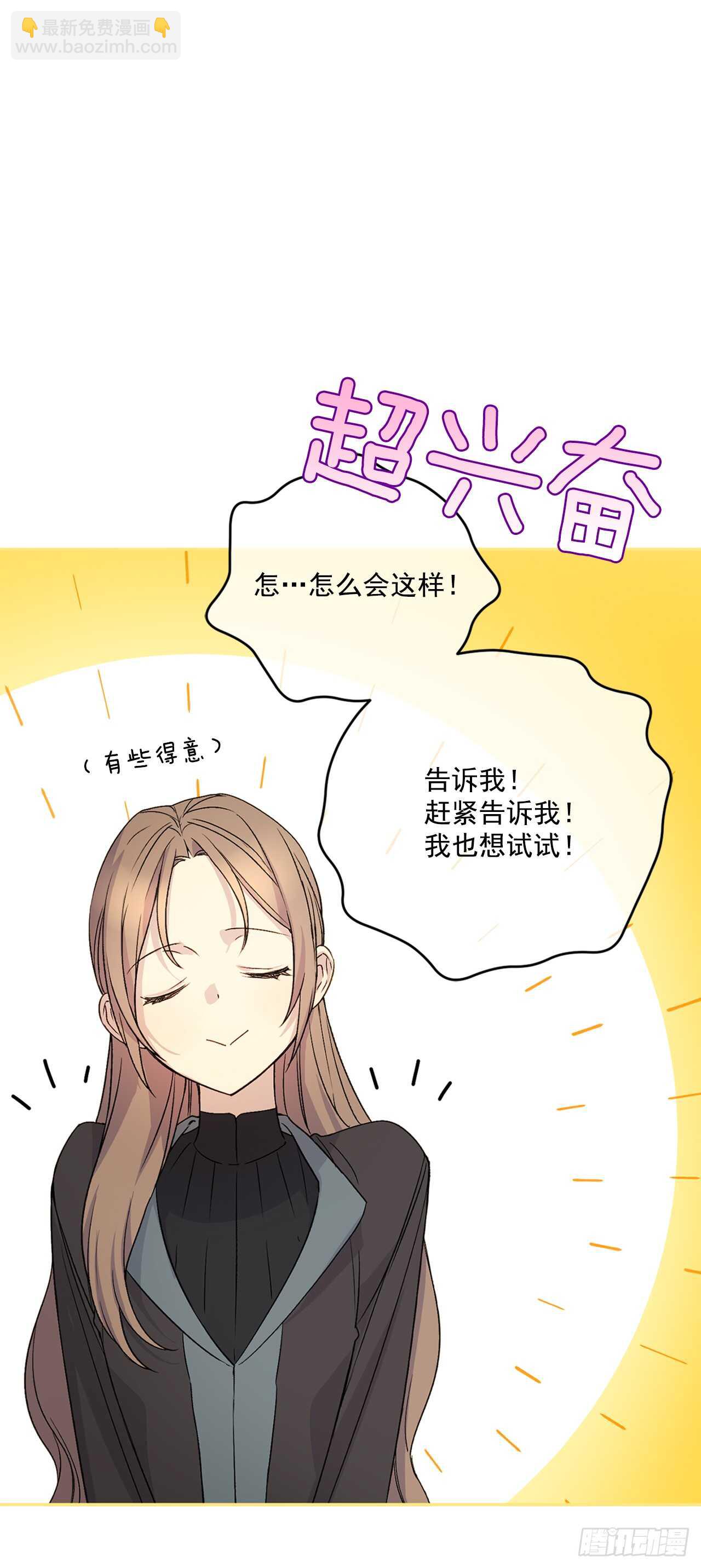 20.变魔术(1/2)-第21话