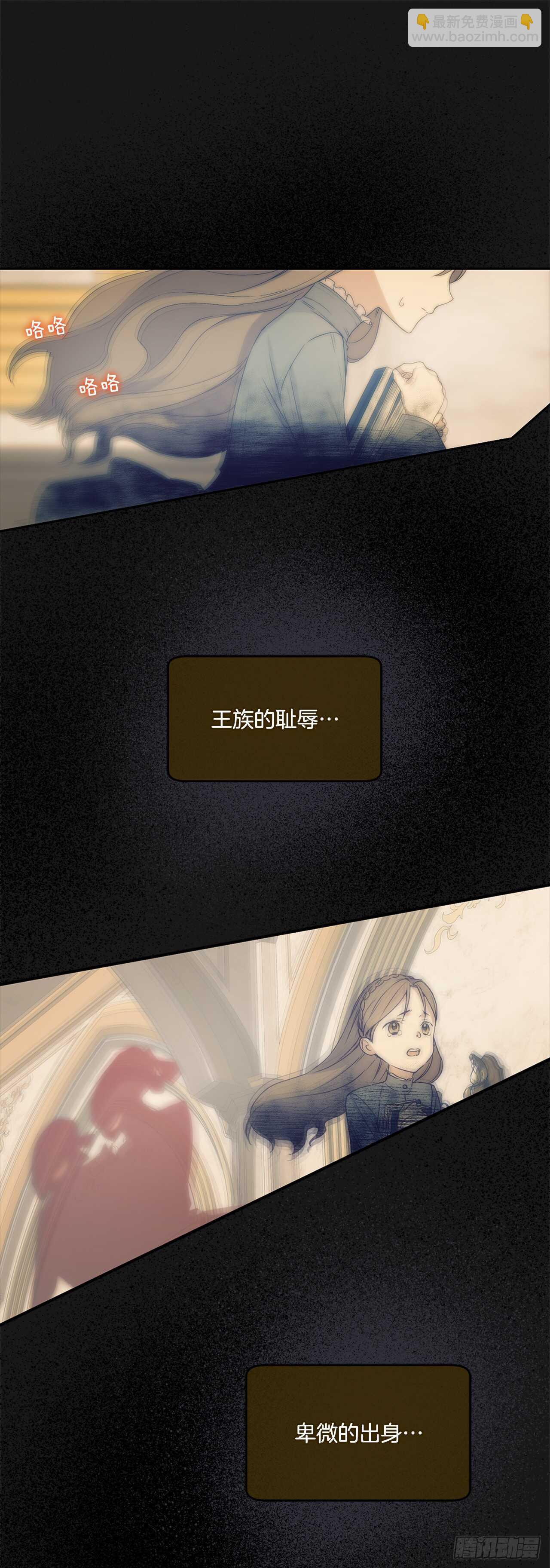 20.变魔术(1/2)-第21话