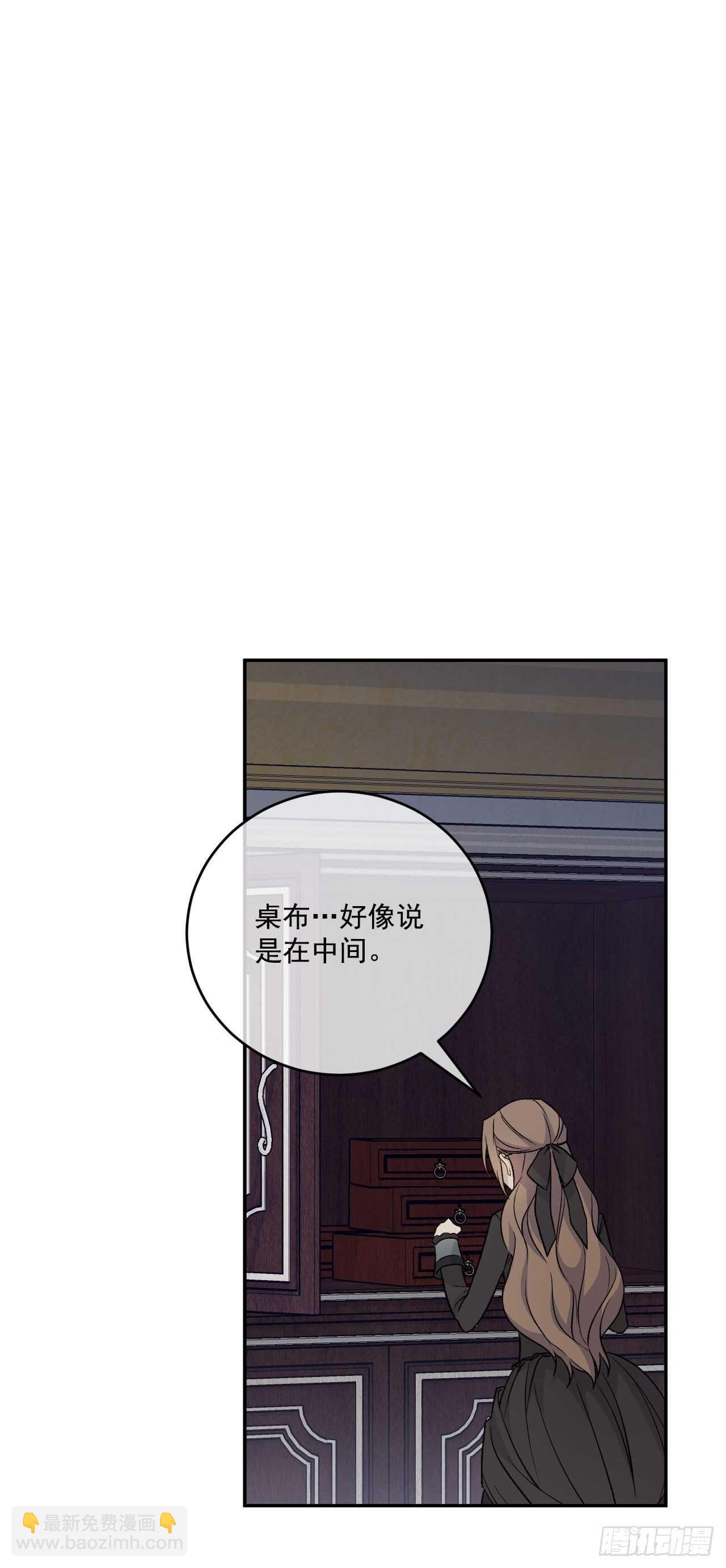 22.天使的序曲(1/2)-第23话