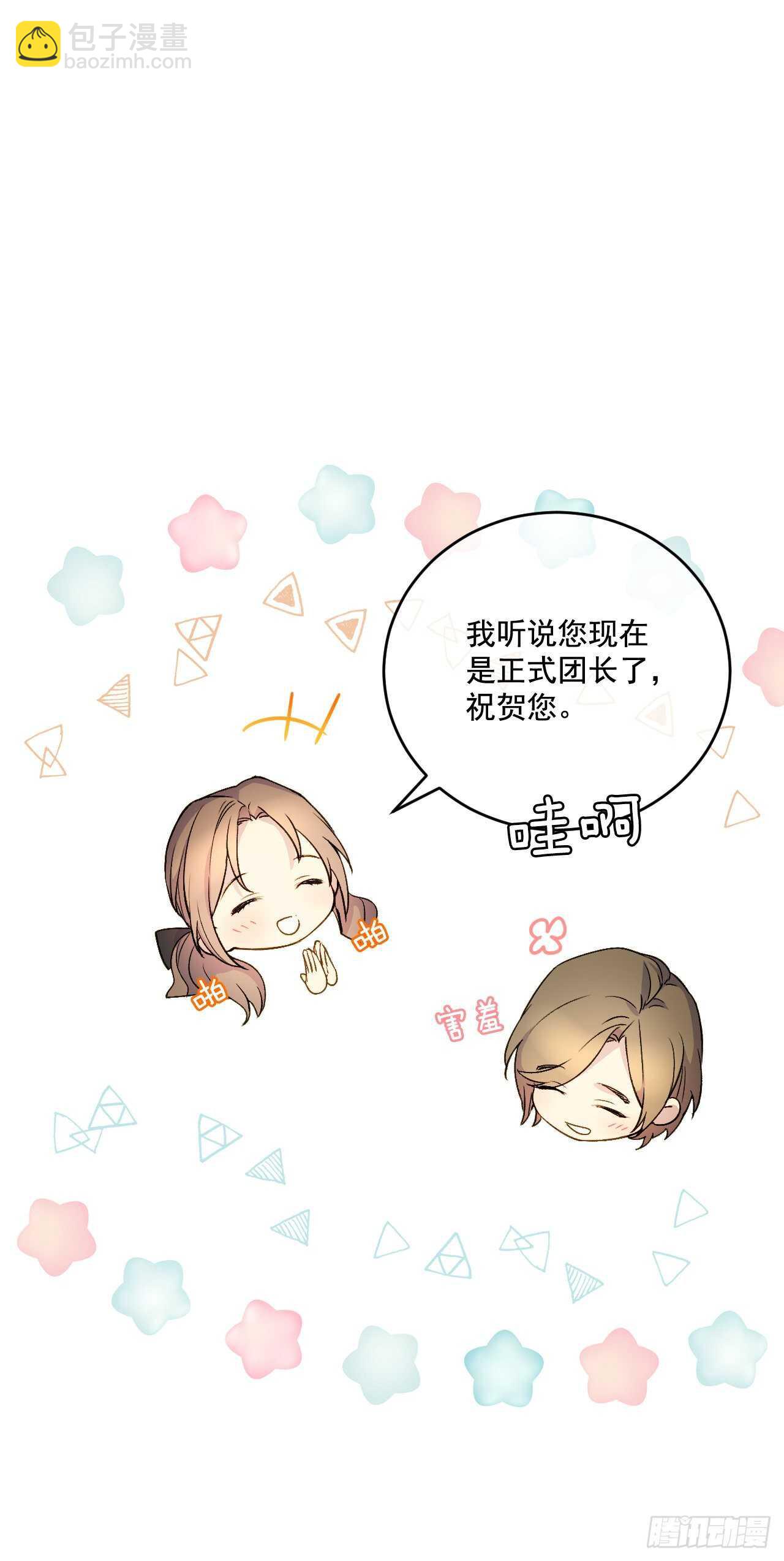 22.天使的序曲(1/2)-第23话