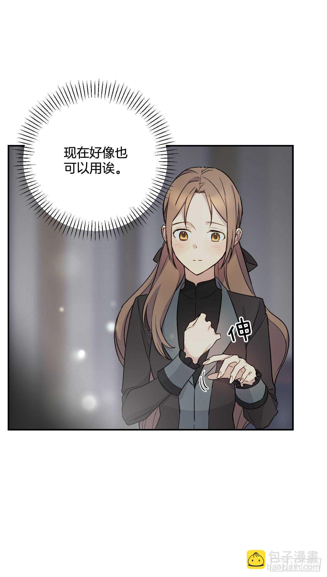 22.天使的序曲(1/2)-第23话