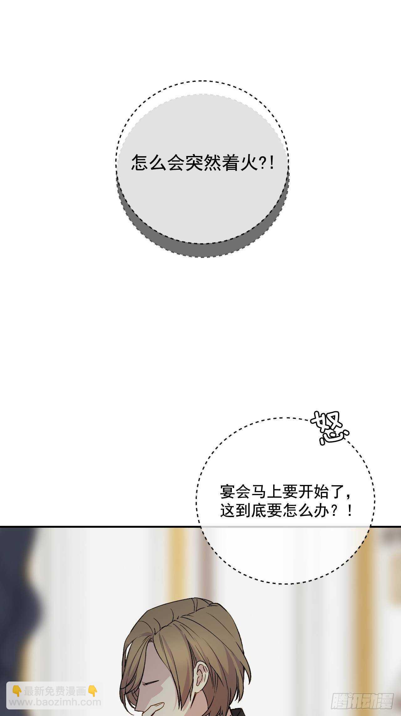 22.天使的序曲(1/2)-第23话