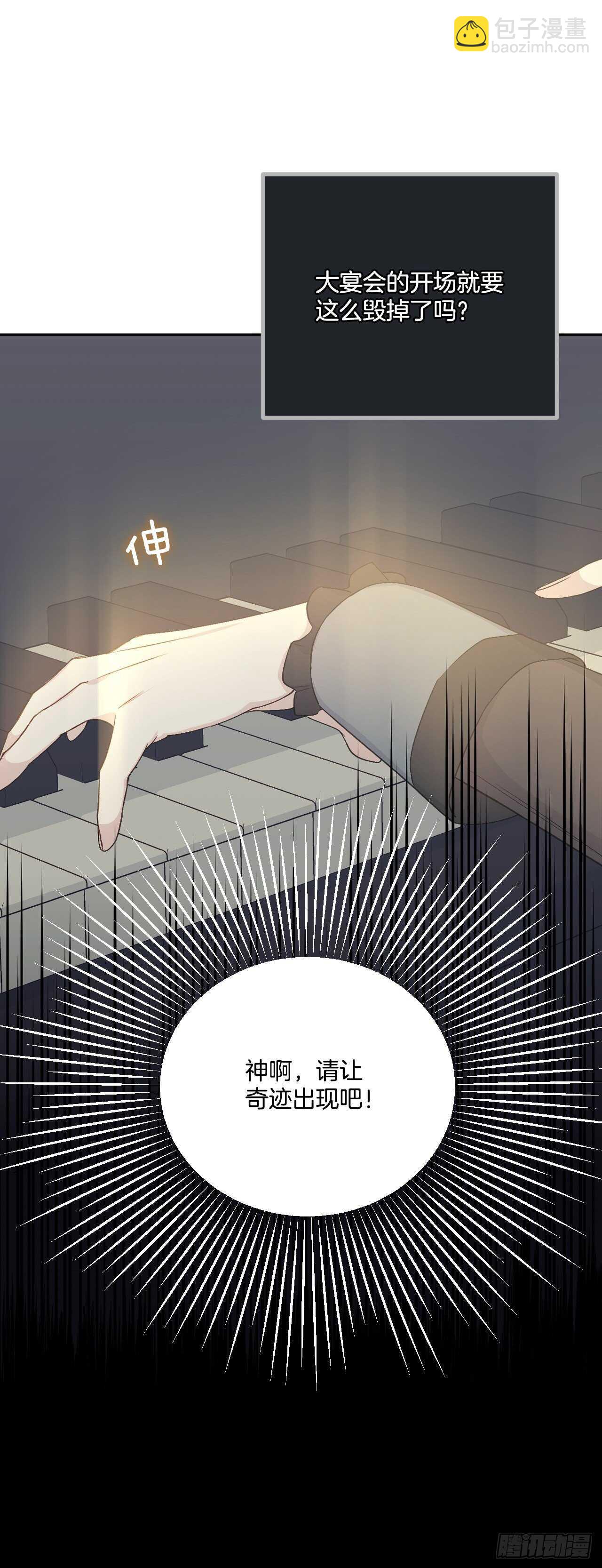 22.天使的序曲(1/2)-第23话