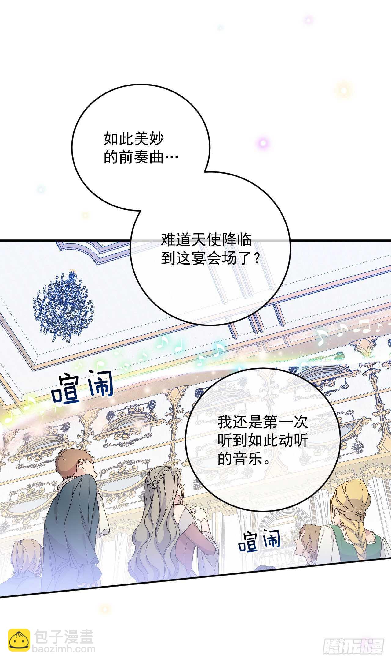 22.天使的序曲(1/2)-第23话
