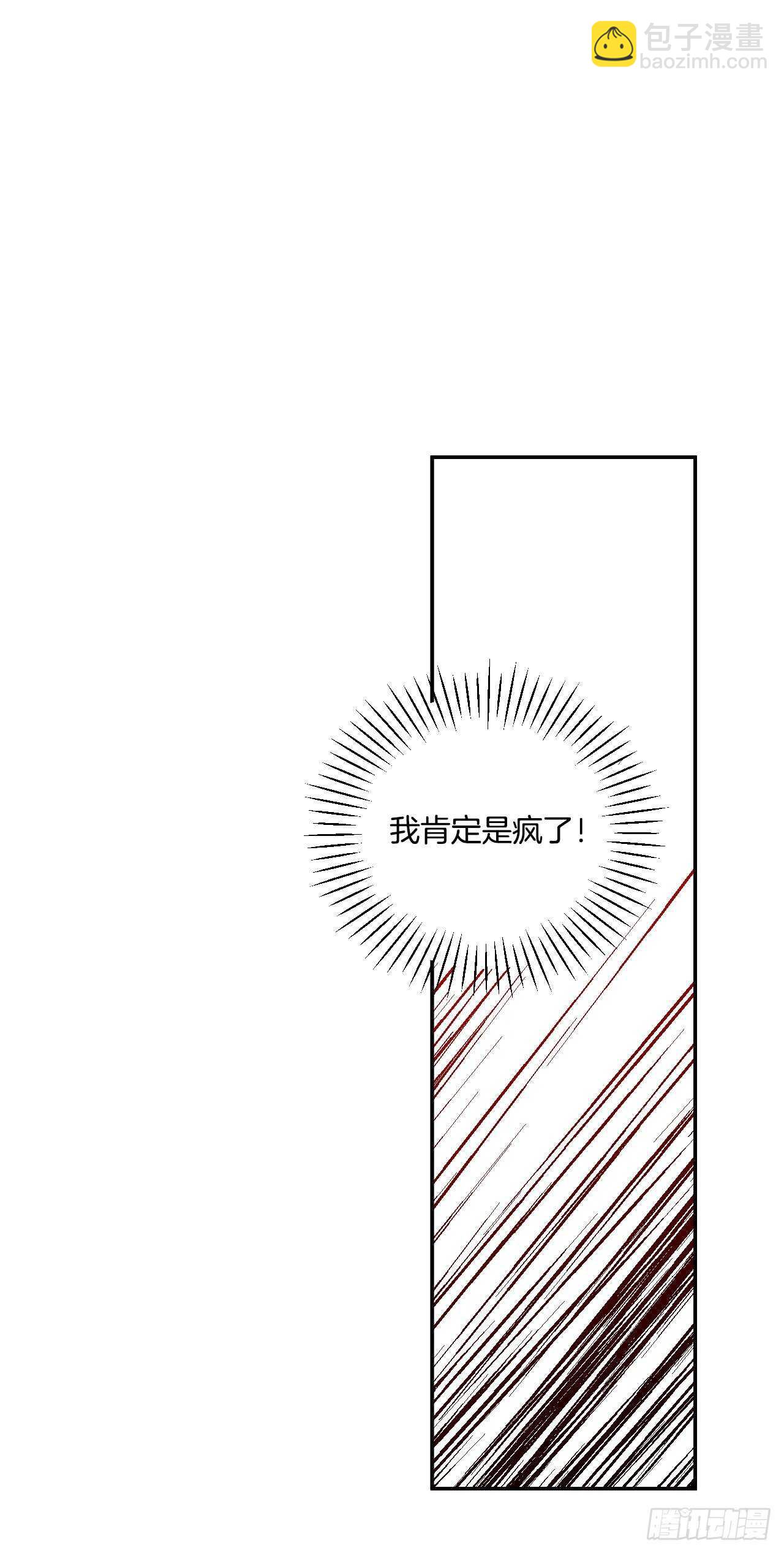 22.天使的序曲(1/2)-第23话