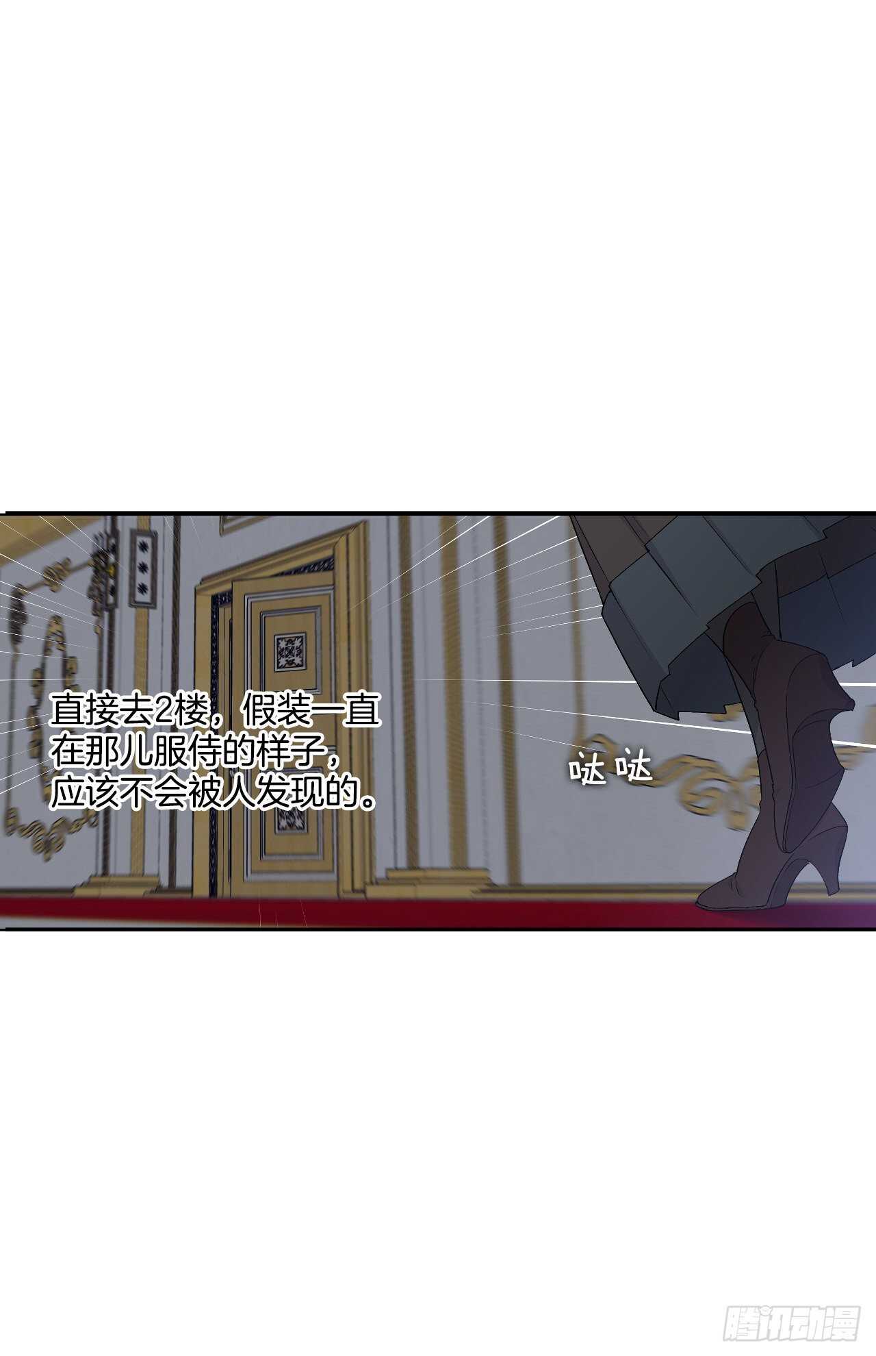 22.天使的序曲(1/2)-第23话