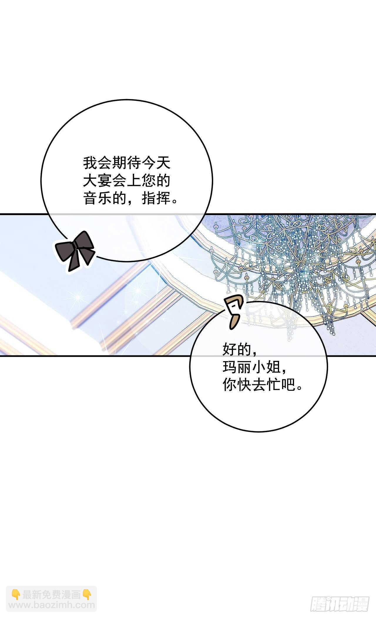22.天使的序曲(1/2)-第23话