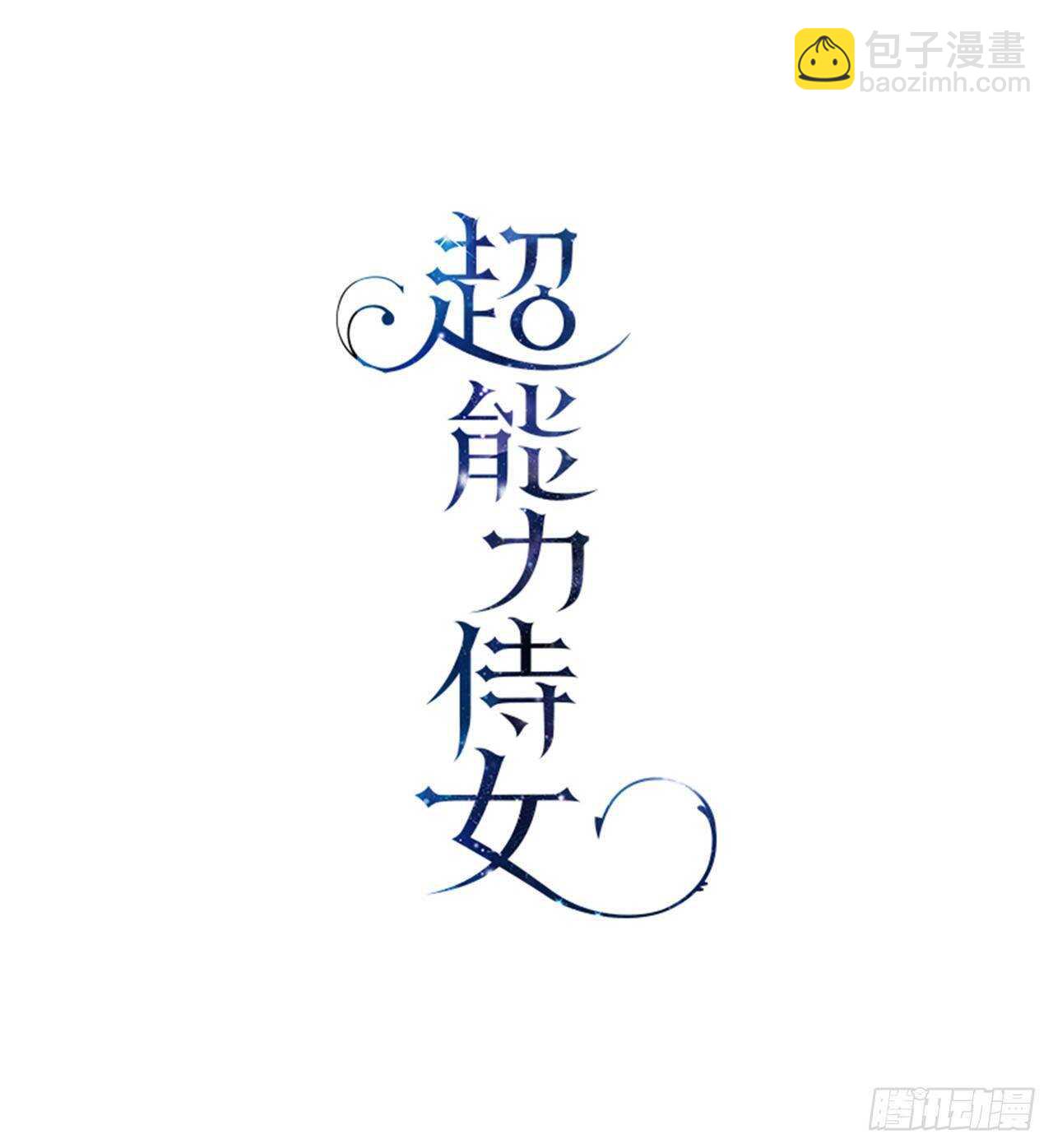 22.天使的序曲(1/2)-第23话