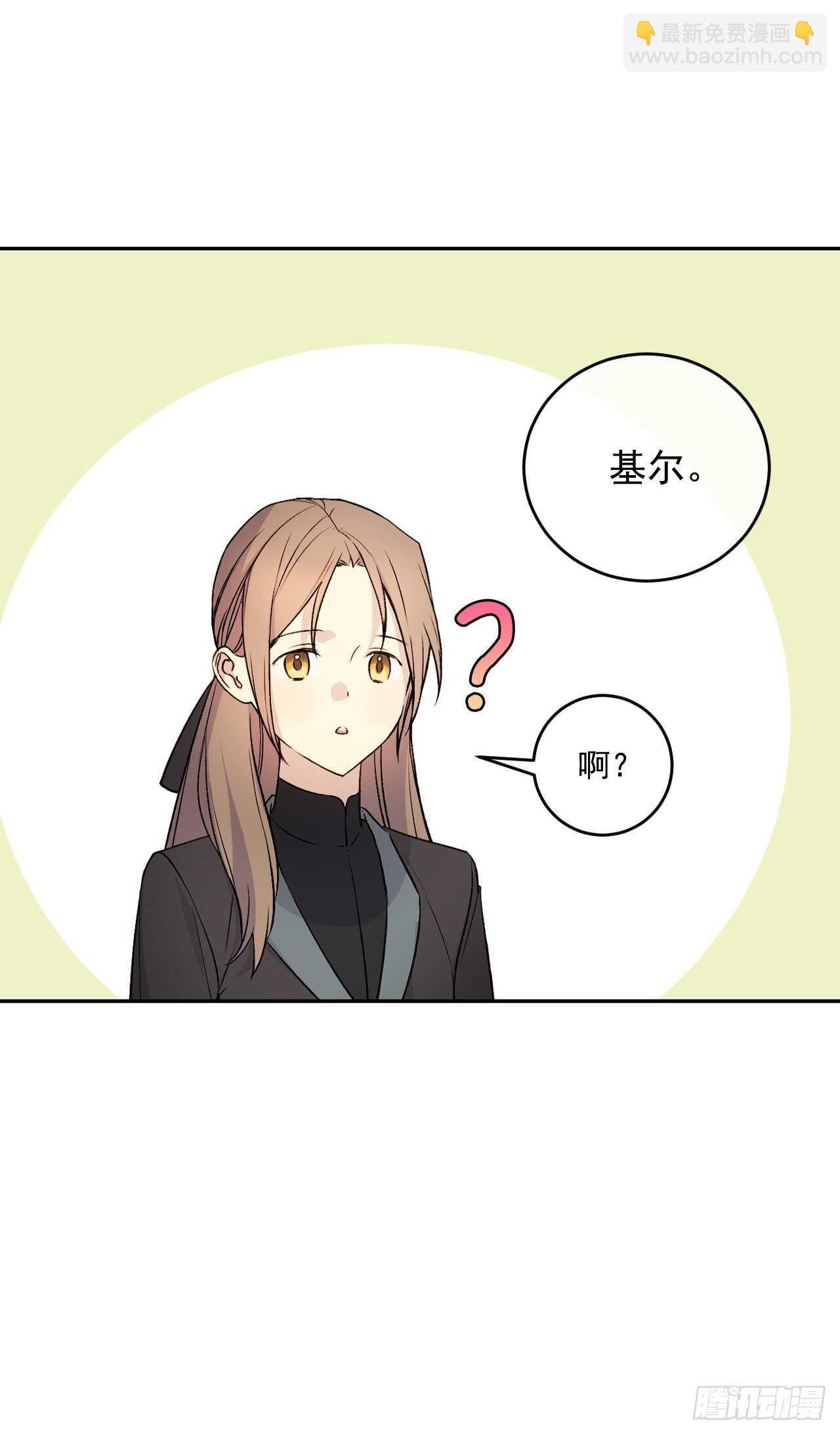 24.调查现场(1/2)-第25话